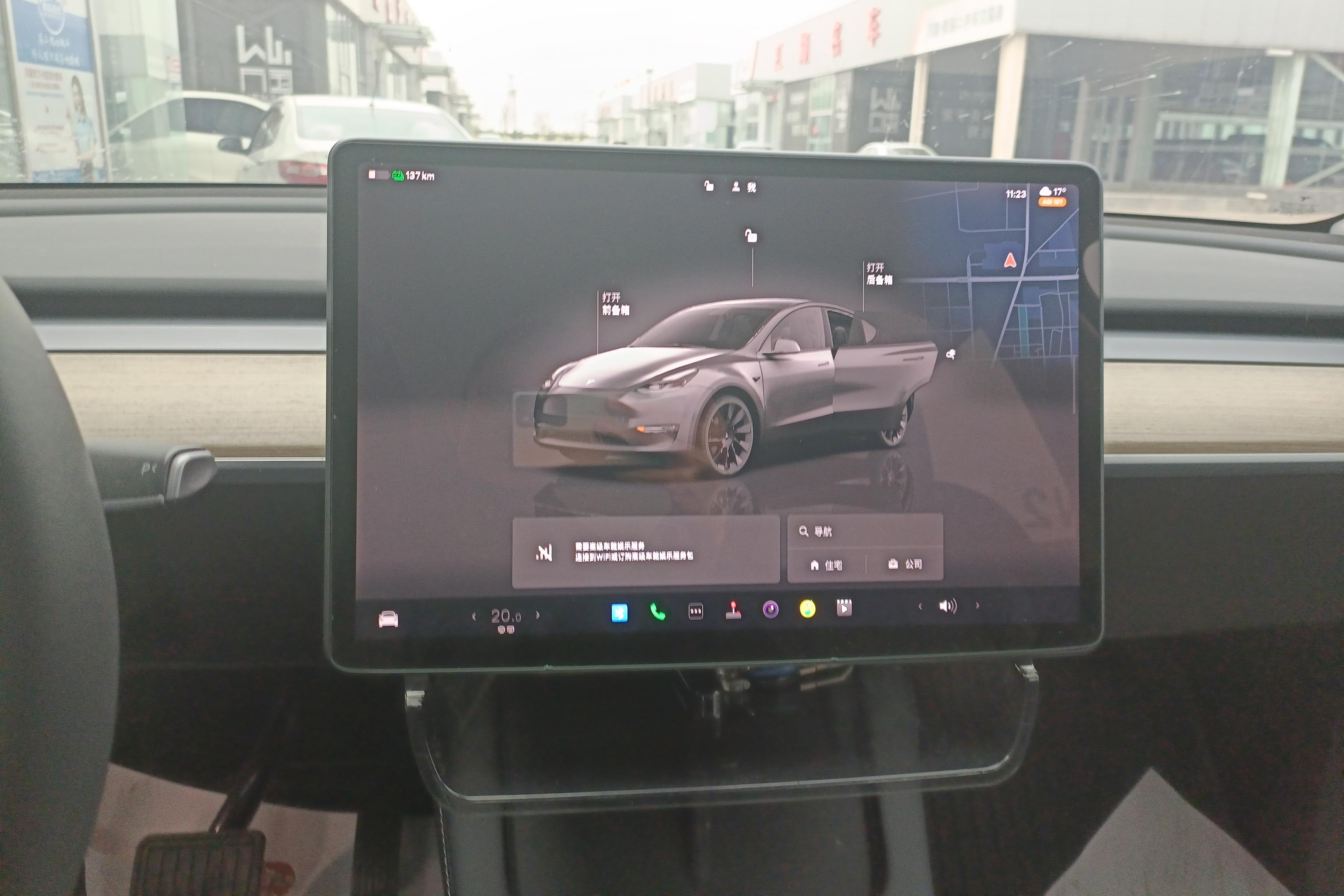 特斯拉MODEL Y 2022款 0.0T 自动 改款后轮驱动版 