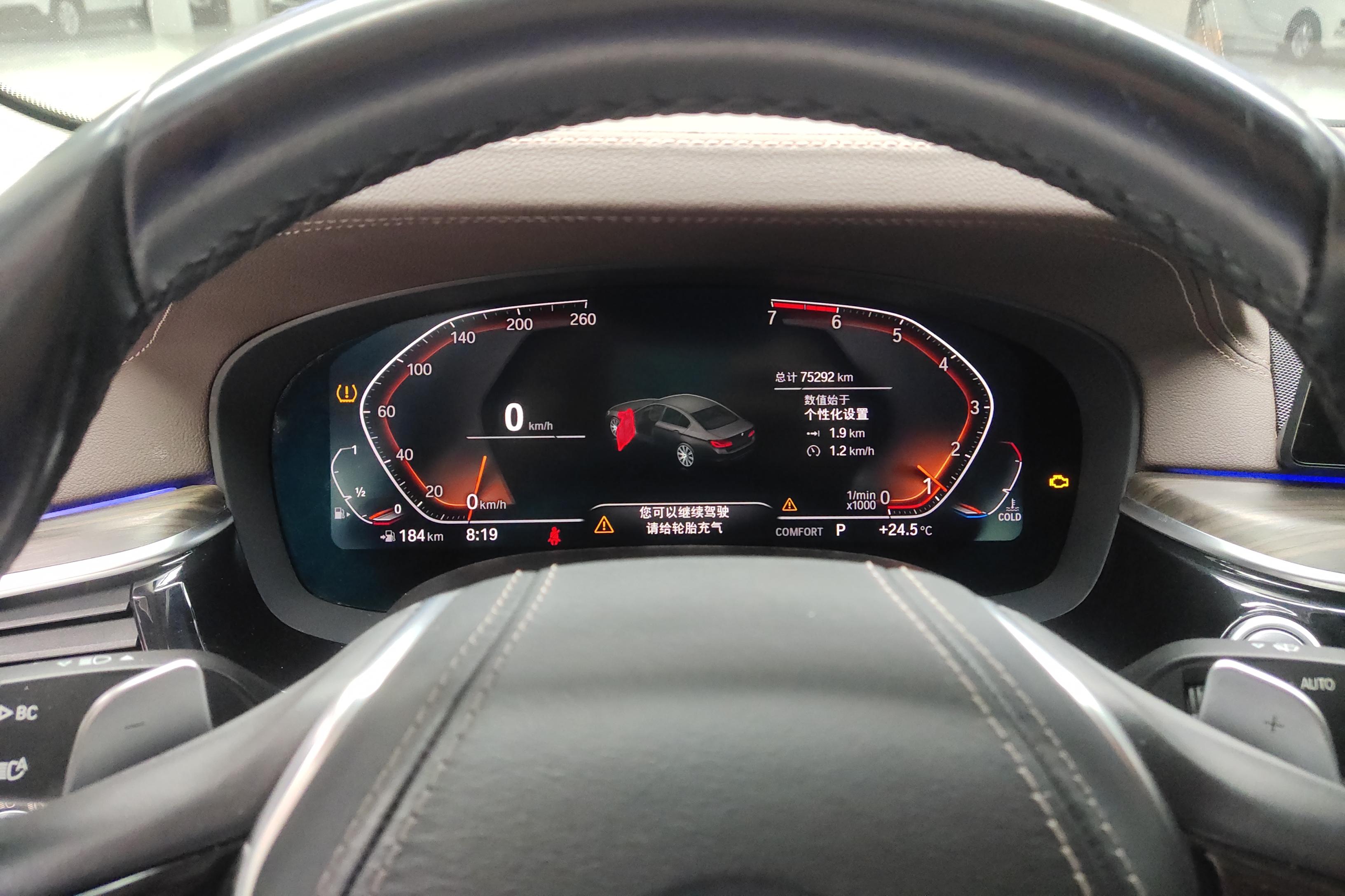 宝马5系 530Li 2020款 2.0T 自动 汽油 xDrive豪华套装 (国Ⅵ) 