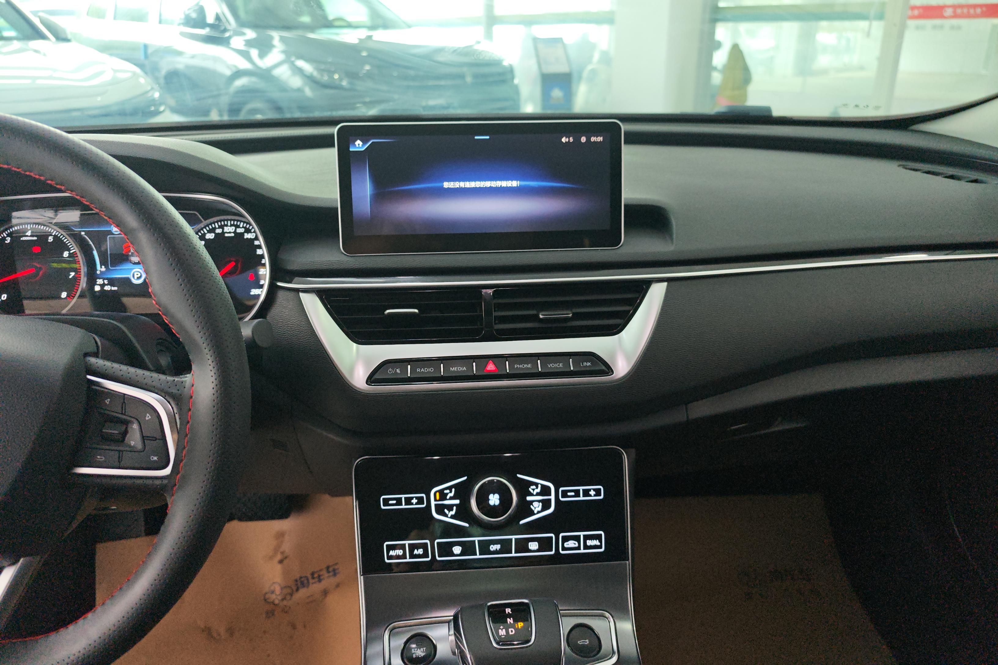 红旗H5 2020款 1.5T 自动 前驱 旗韵版 (国Ⅵ) 