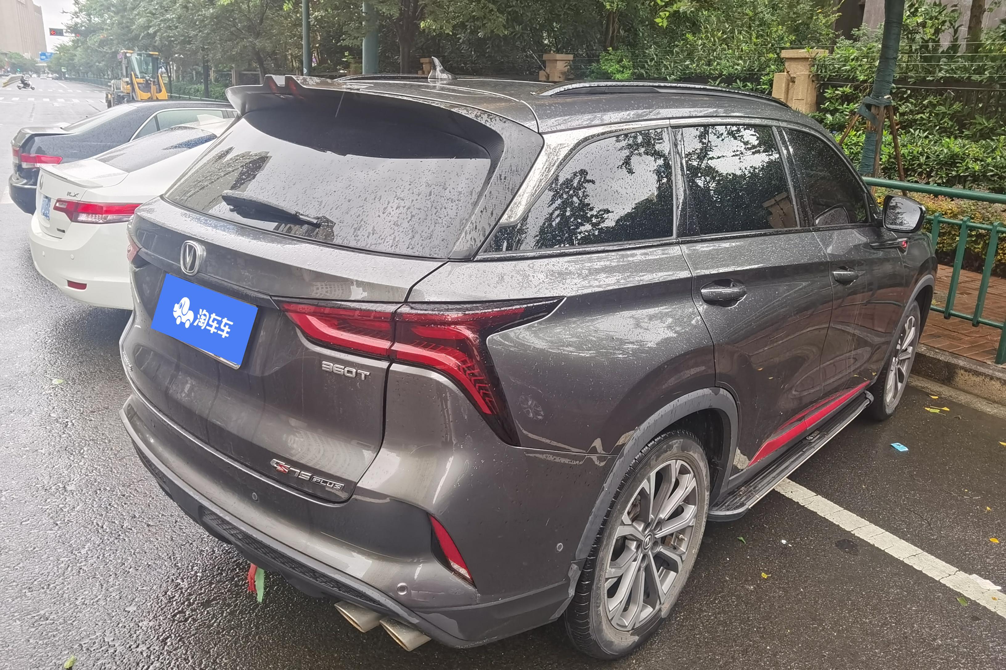 长安CS75 PLUS 2020款 2.0T 自动 旗舰型 (国Ⅵ) 
