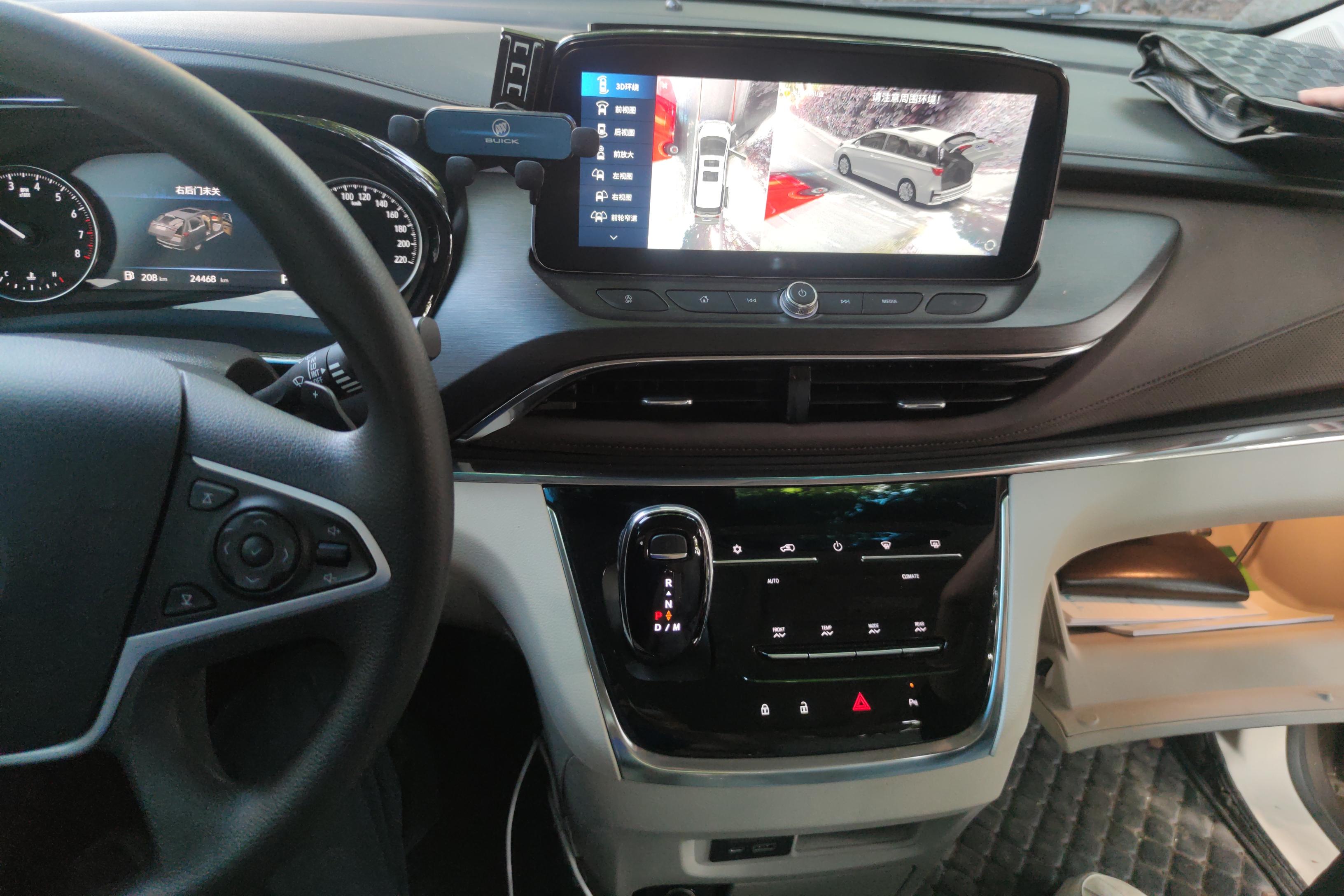 别克GL8 2023款 2.0T 自动 7座 652T智享型 (国Ⅵ) 