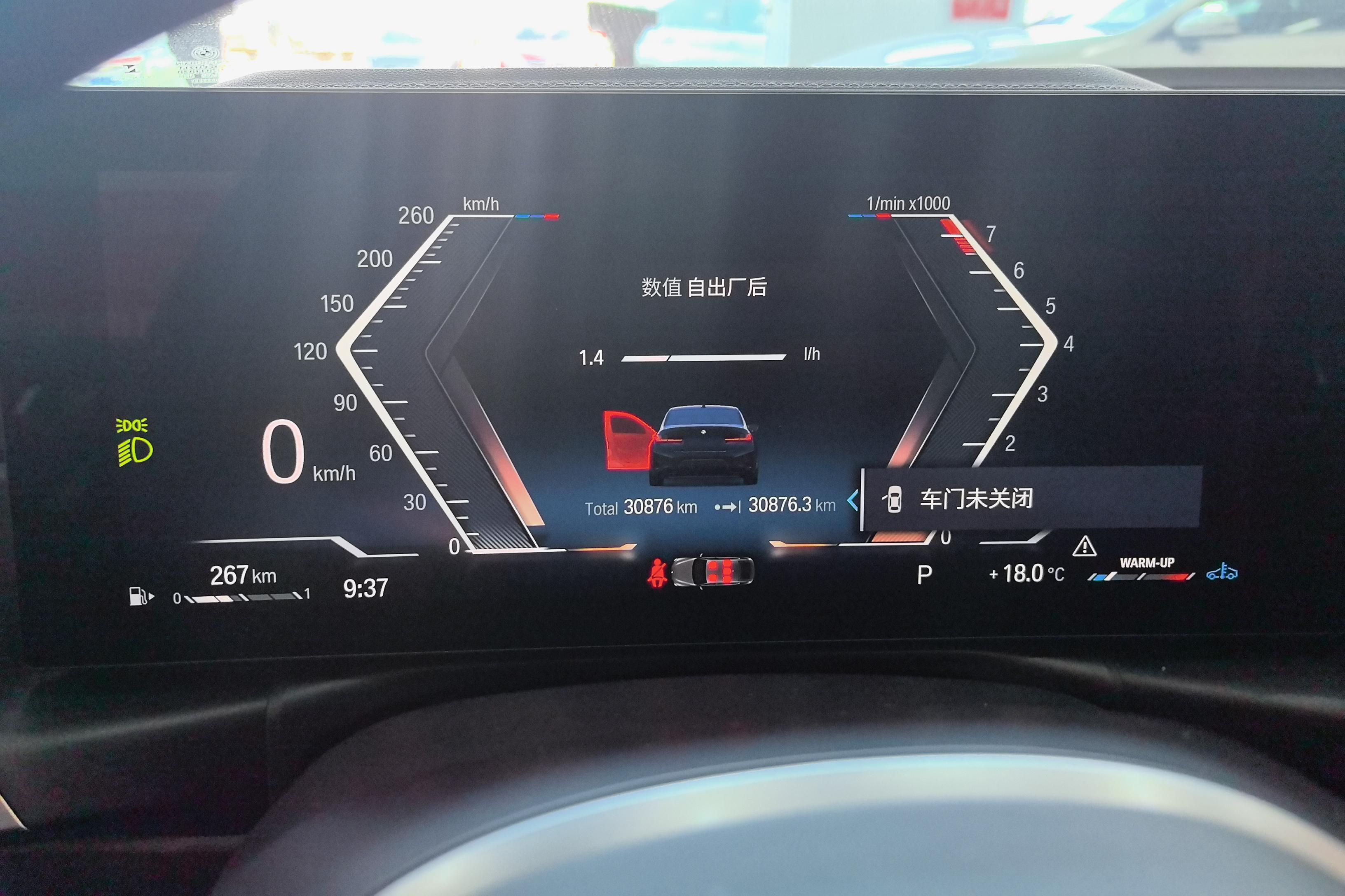 宝马3系 325Li 2023款 2.0T 自动 汽油 M运动曜夜套装 (国Ⅵ) 