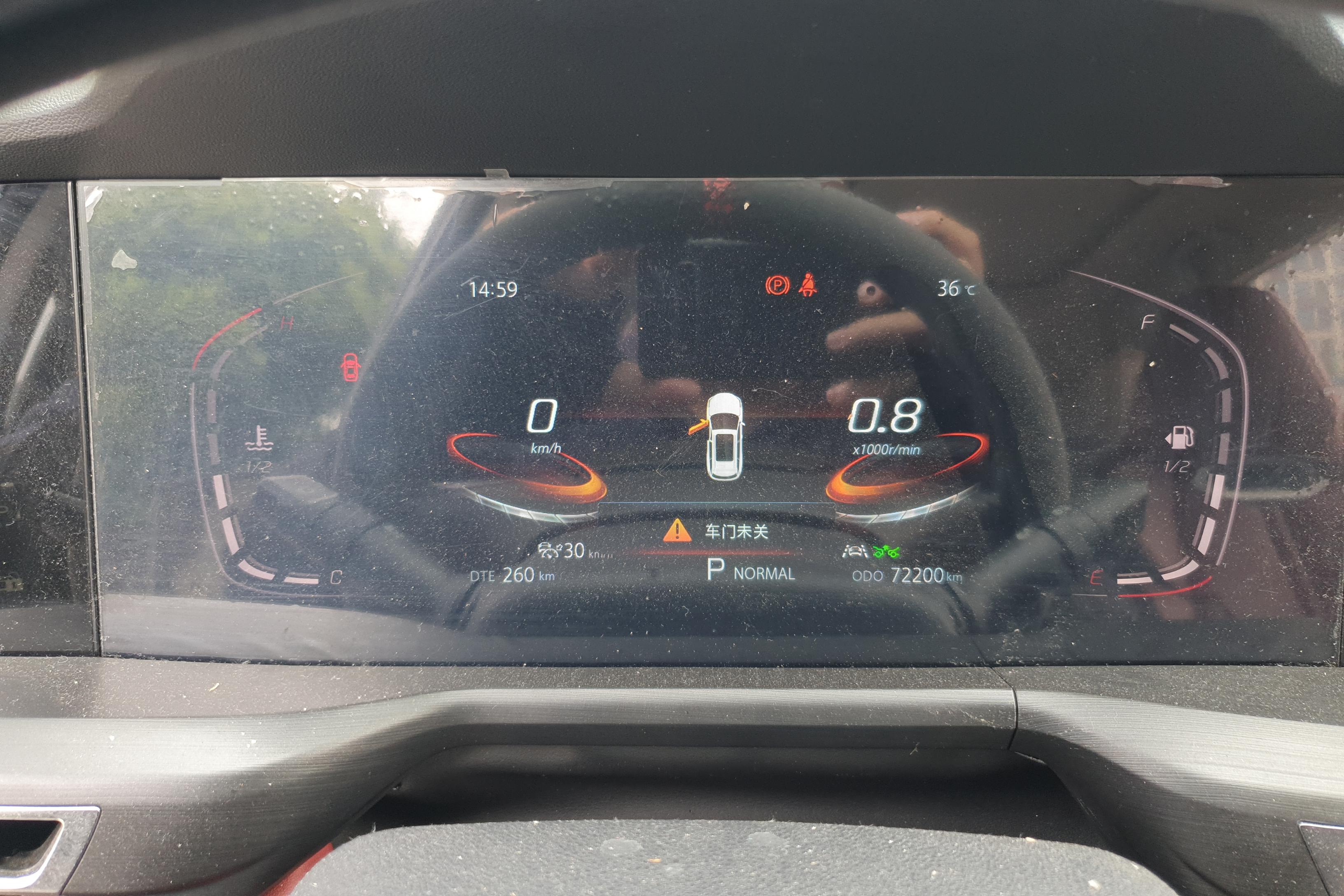 长安CS75 PLUS 2021款 2.0T 自动 领航型 (国Ⅵ) 