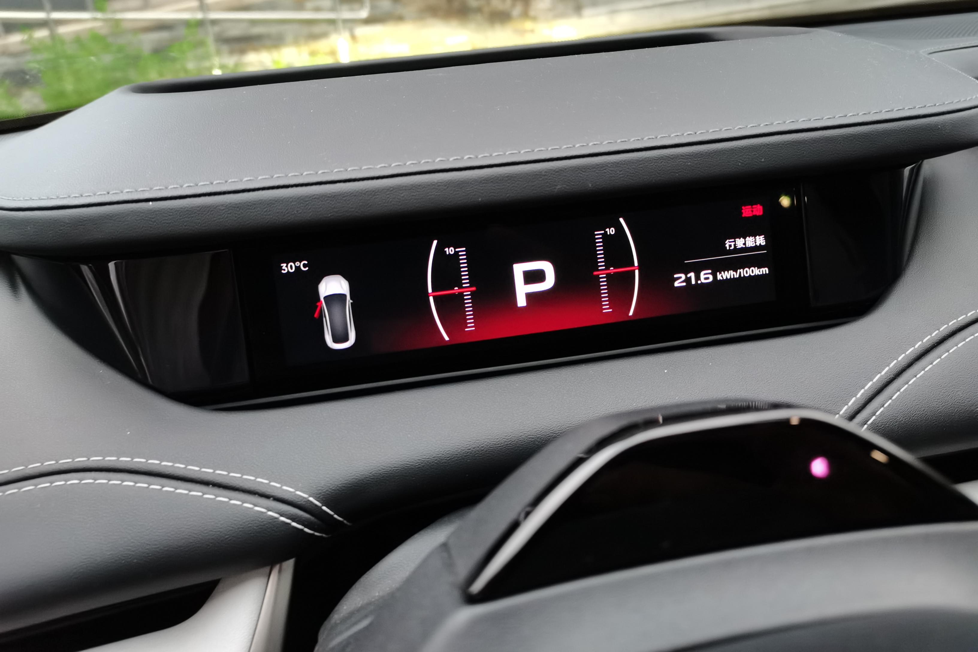 小米汽车SU7 2024款 0.0T 自动 800km超长续航高阶智驾Max版 