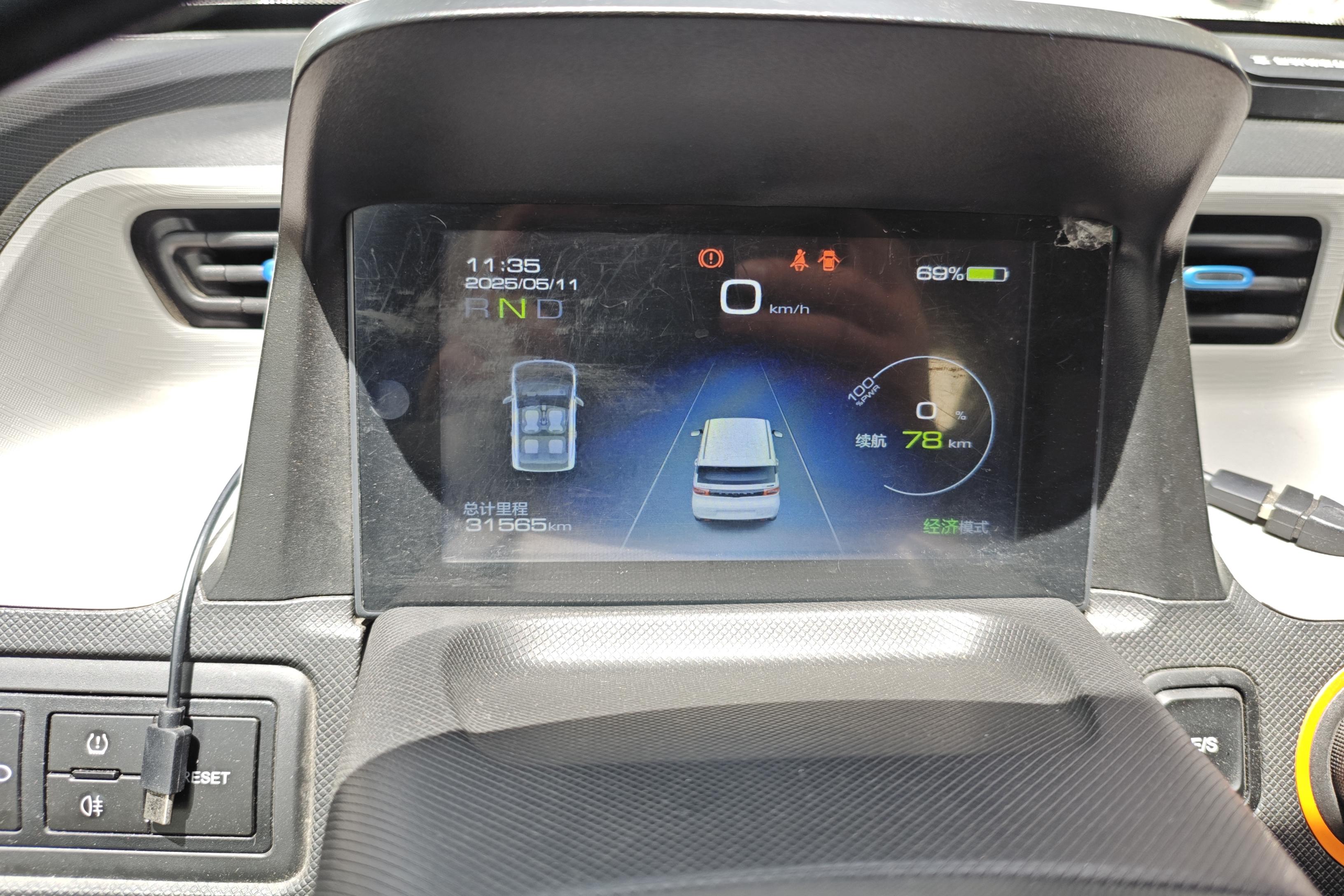 五菱宏光MINI EV 2020款 自动 自在款磷酸铁锂 纯电动 