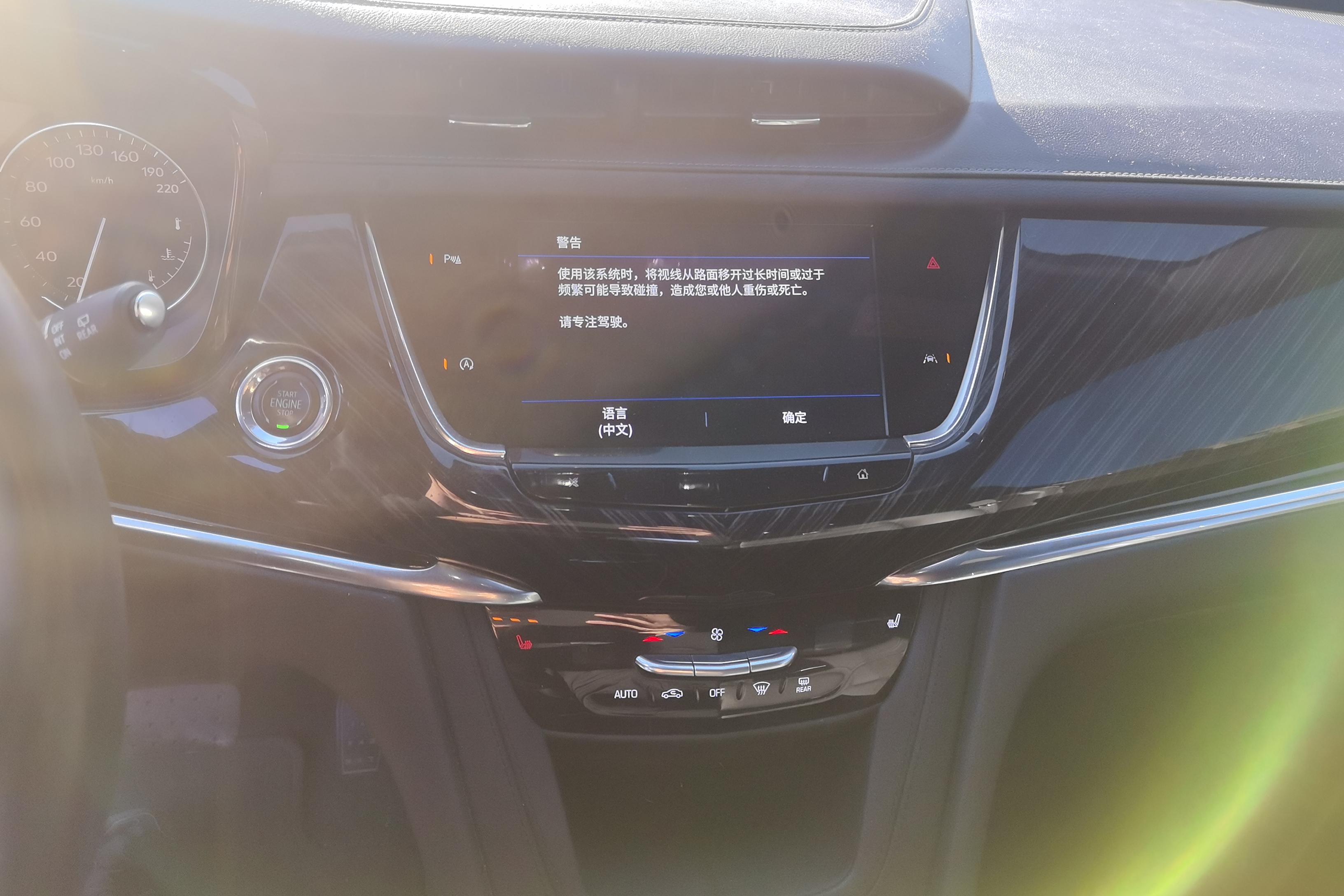 凯迪拉克XT6 2022款 2.0T 自动 尊贵120周年限量版 (国Ⅵ) 