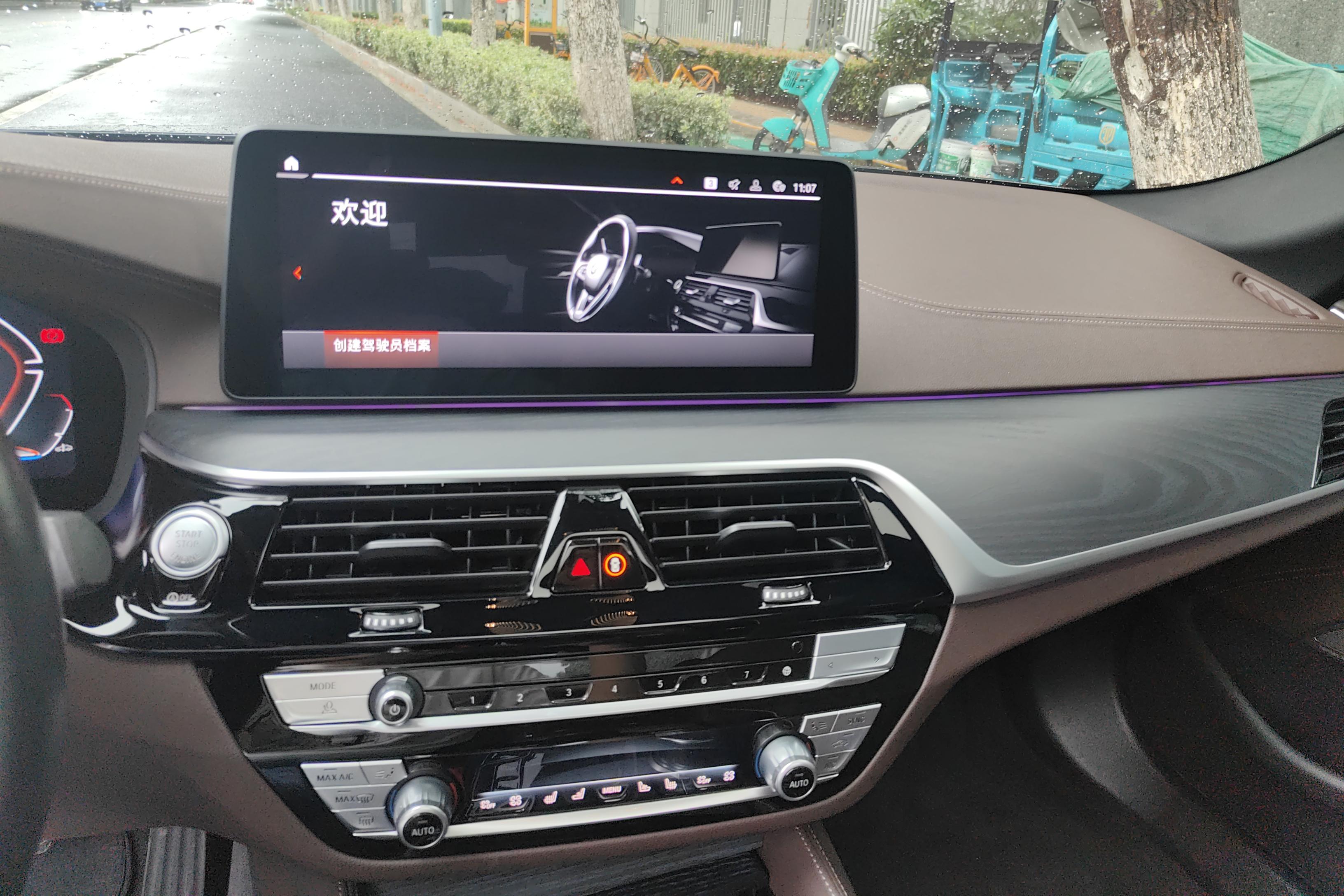 宝马5系 530Li 2023款 2.0T 自动 汽油 尊享型M运动套装 (国Ⅵ) 