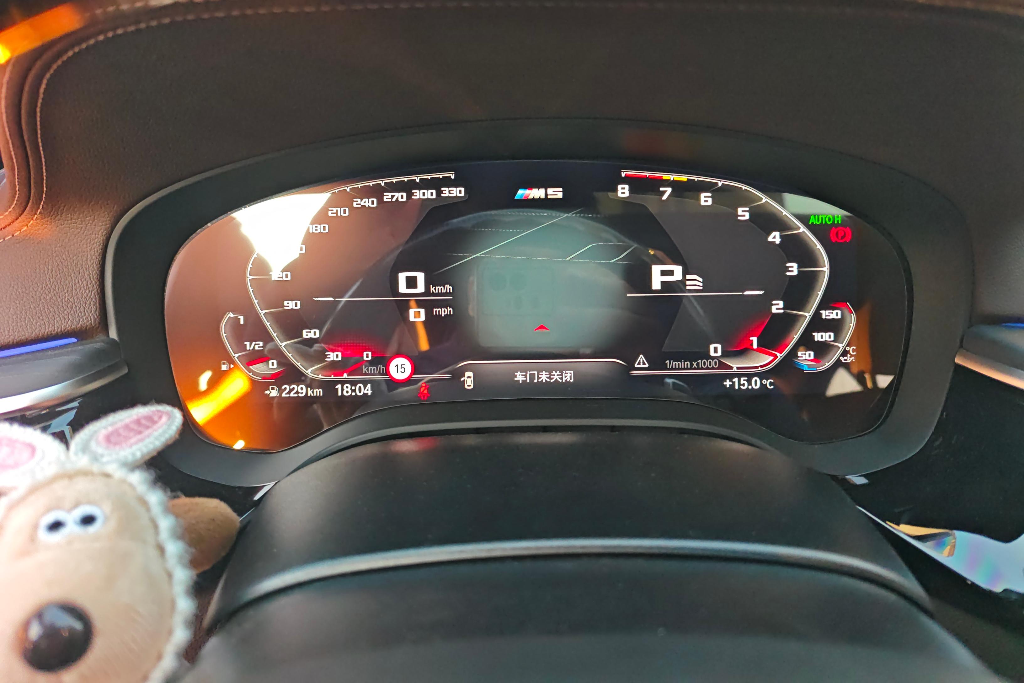 宝马5系 530Li 2021款 2.0T 自动 汽油 尊享型M运动套装 (国Ⅵ) 