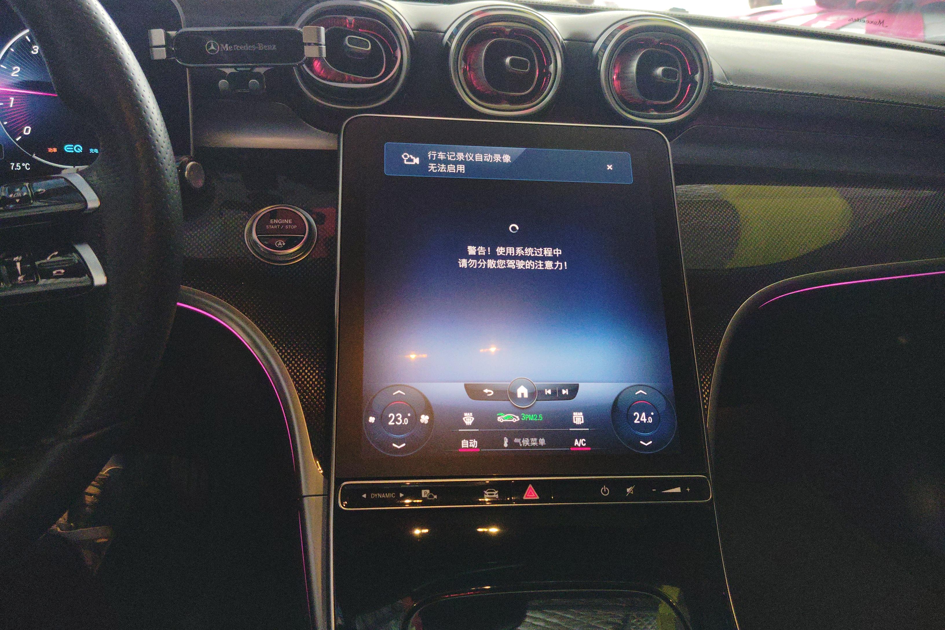 奔驰C级 C260L 2022款 1.5T 自动 运动版 (国Ⅵ) 