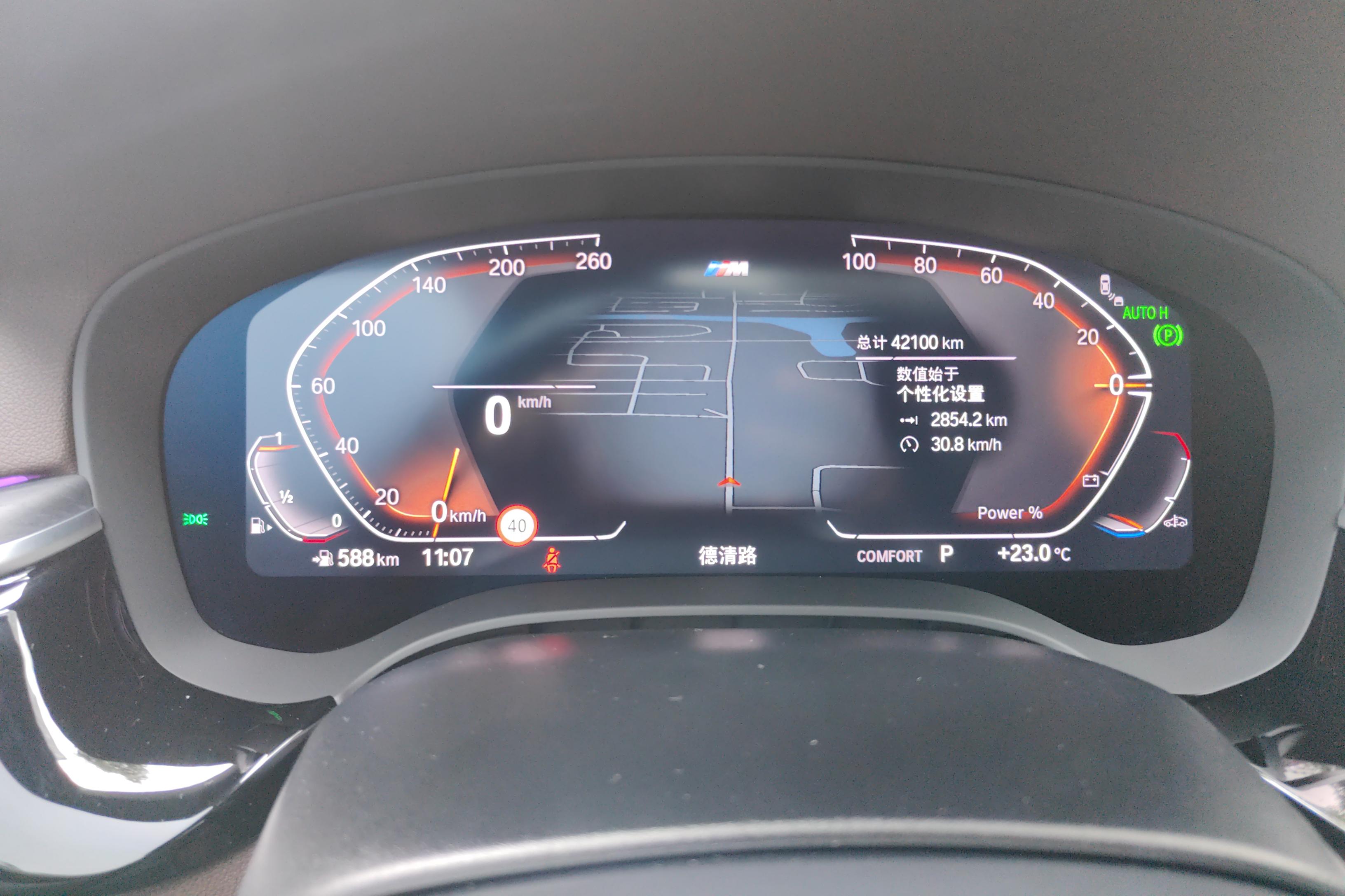 宝马5系 530Li 2023款 2.0T 自动 汽油 尊享型M运动套装 (国Ⅵ) 