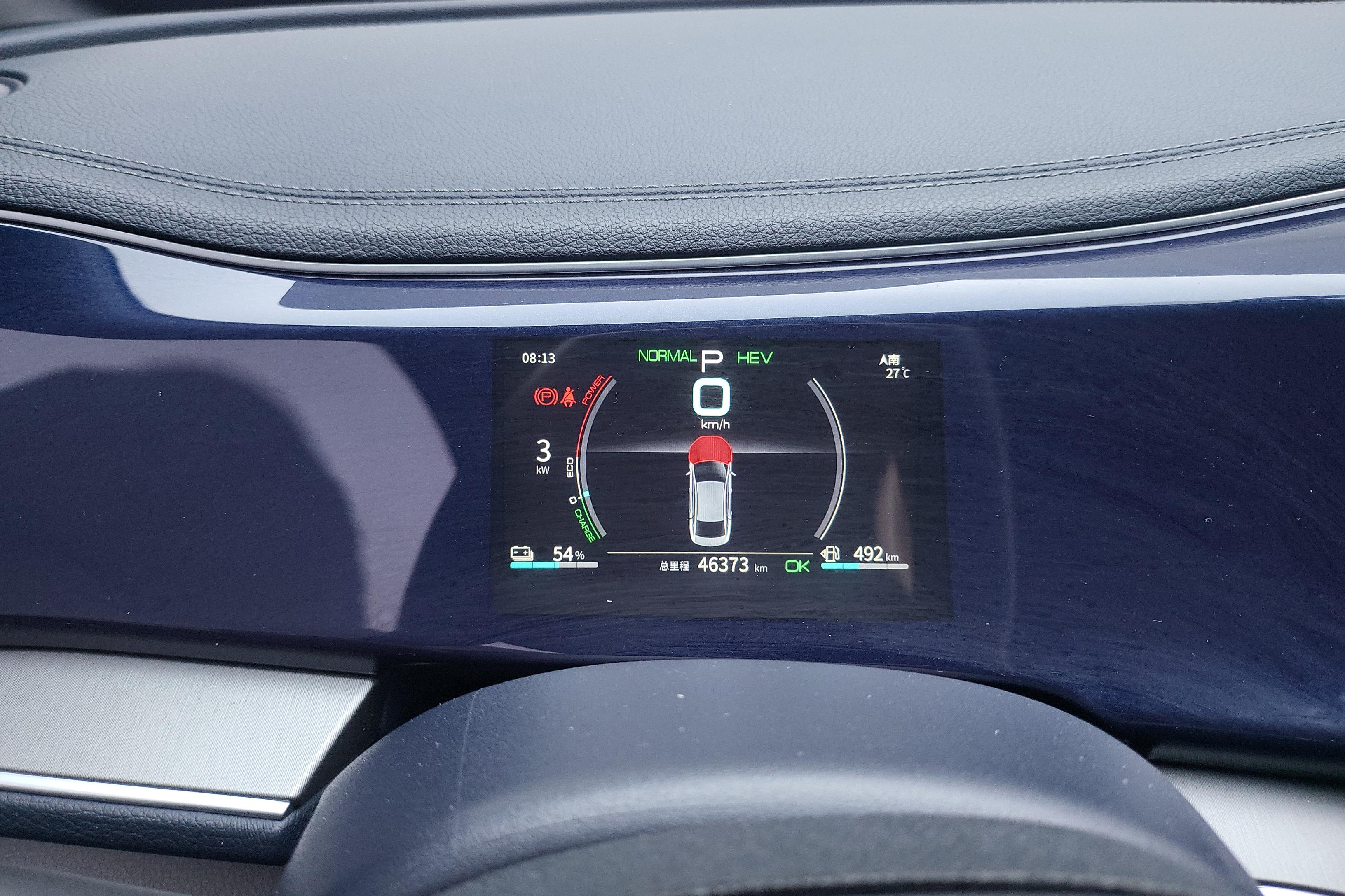 比亚迪秦PLUS 2021款 1.5L 自动 旗舰型 (国Ⅵ) 