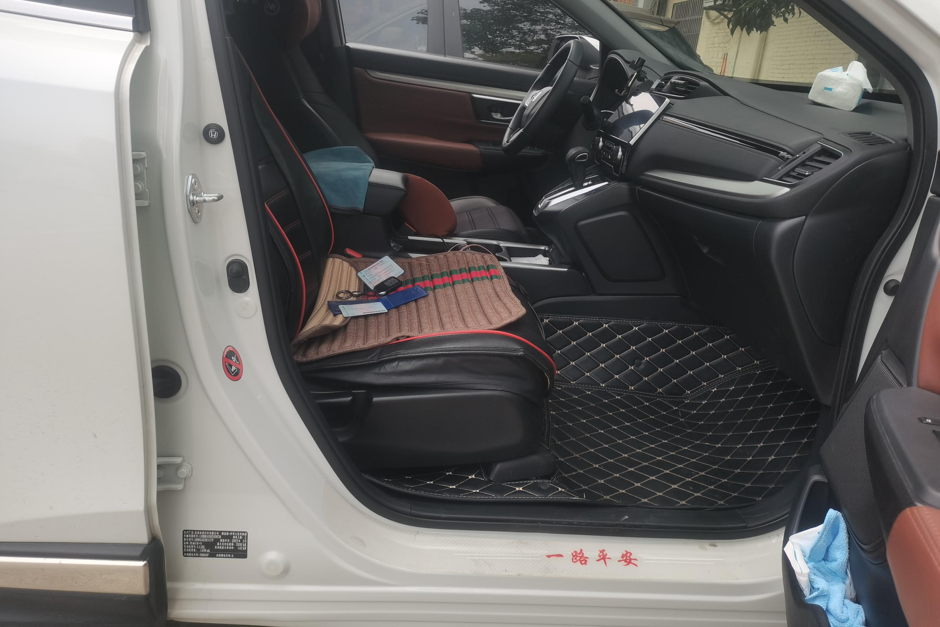 本田CR-V 2021款 1.5T 自动 前驱 240TURBO都市版 (国Ⅵ) 