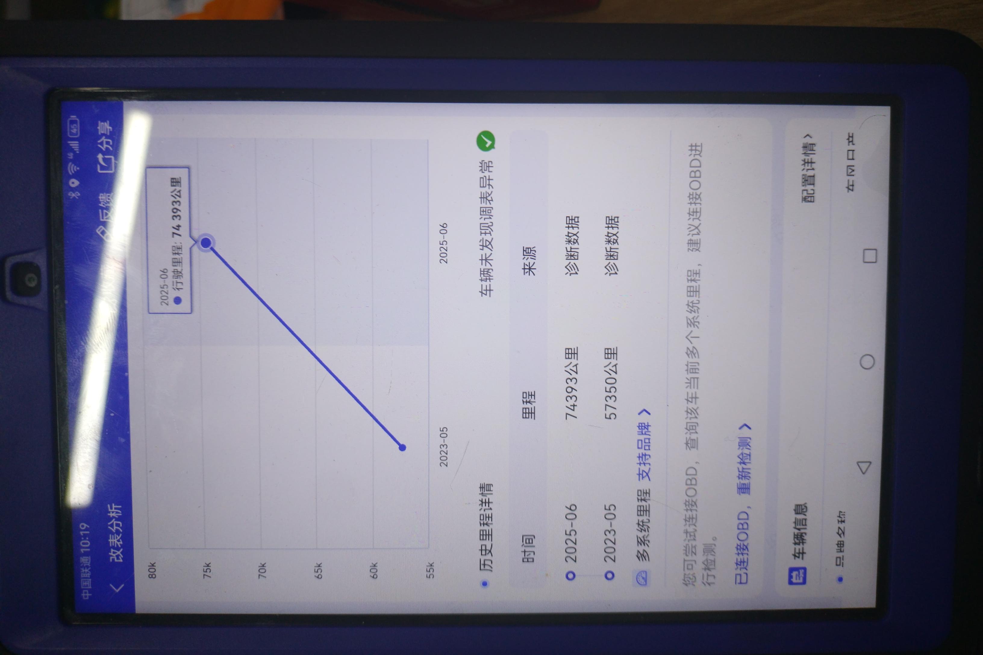 日产逍客 2016款 2.0L 自动 前驱 XL精英版 (国Ⅴ) 