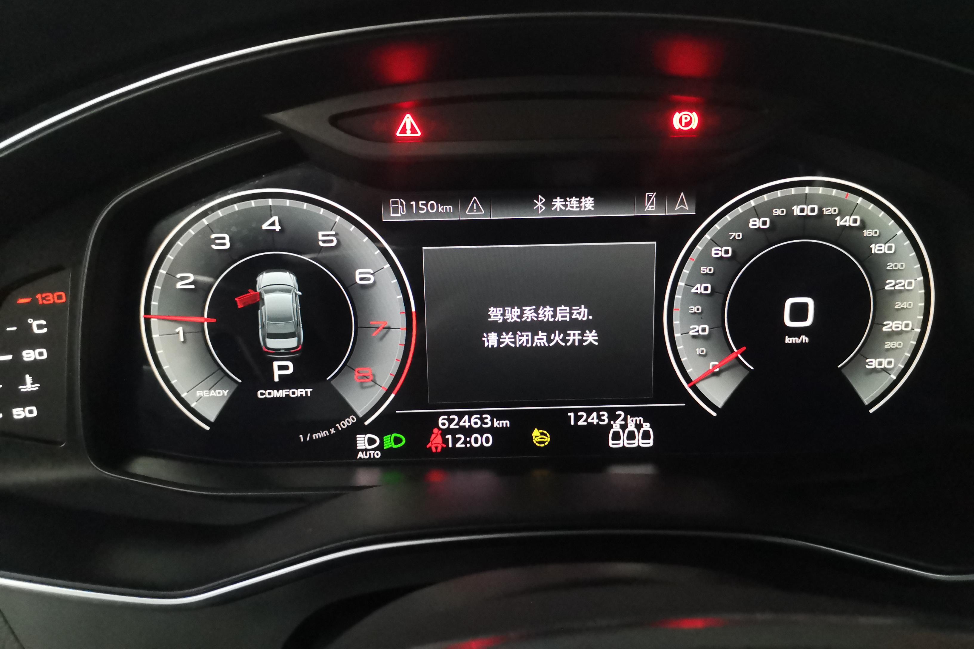 奥迪A6L 45TFSI 2022款 2.0T 自动 尊享致雅型 (国Ⅵ) 