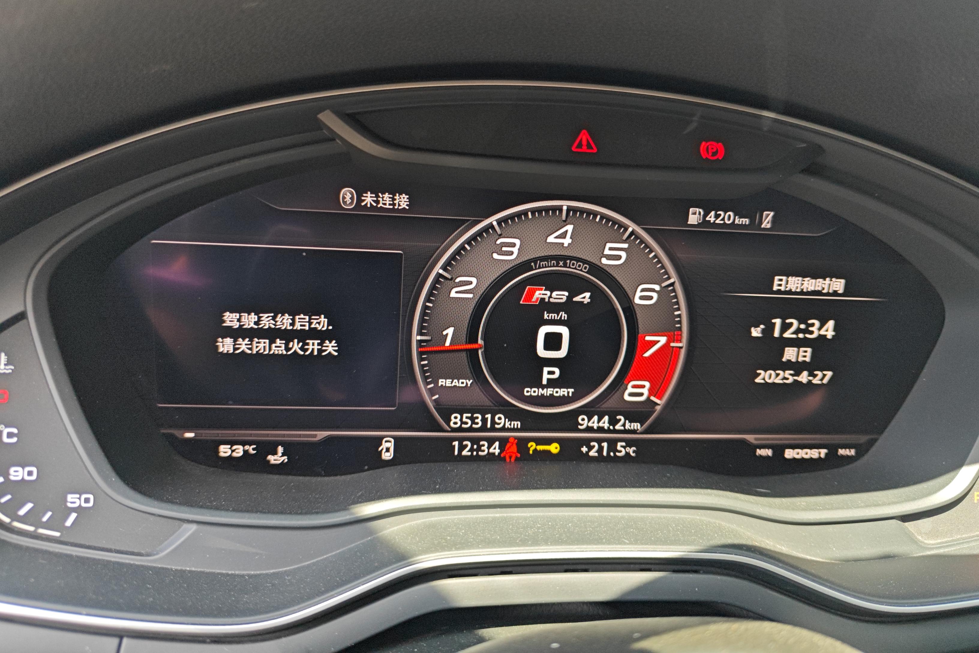 奥迪A4旅行 [进口] 2019款 2.0T 自动 运动型 