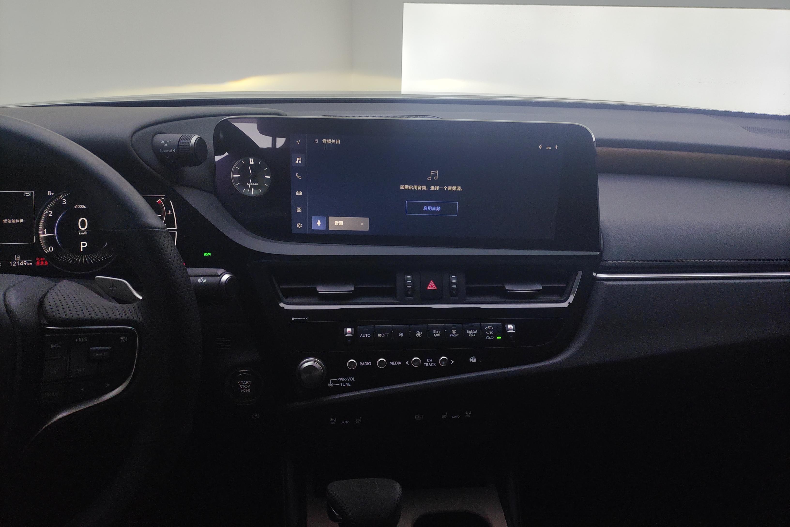 雷克萨斯ES 200 [进口] 2022款 2.0L 自动 豪华版 