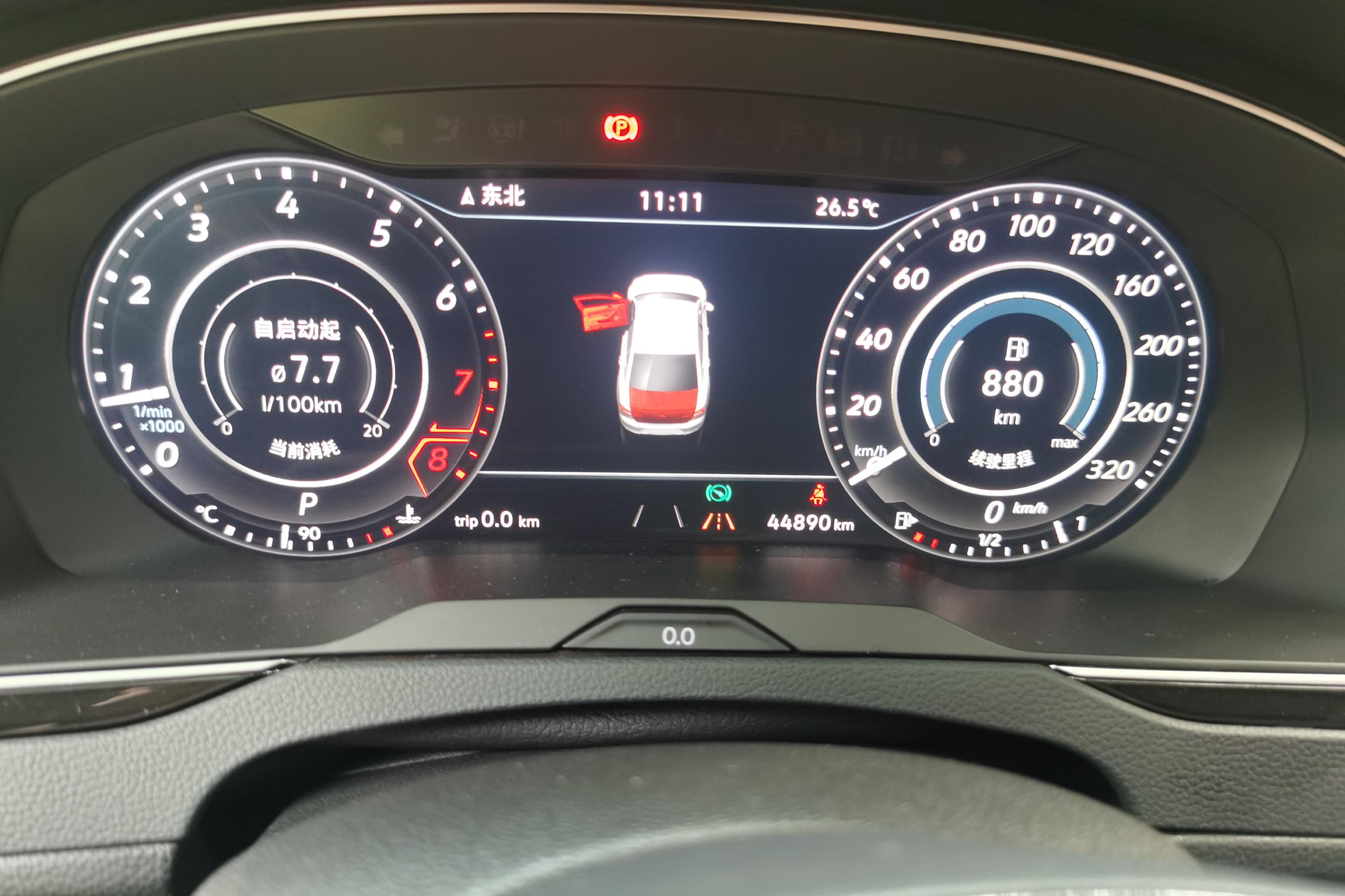 大众迈腾 2018款 1.4T 自动 汽油 280TSI越享型 (国Ⅴ) 