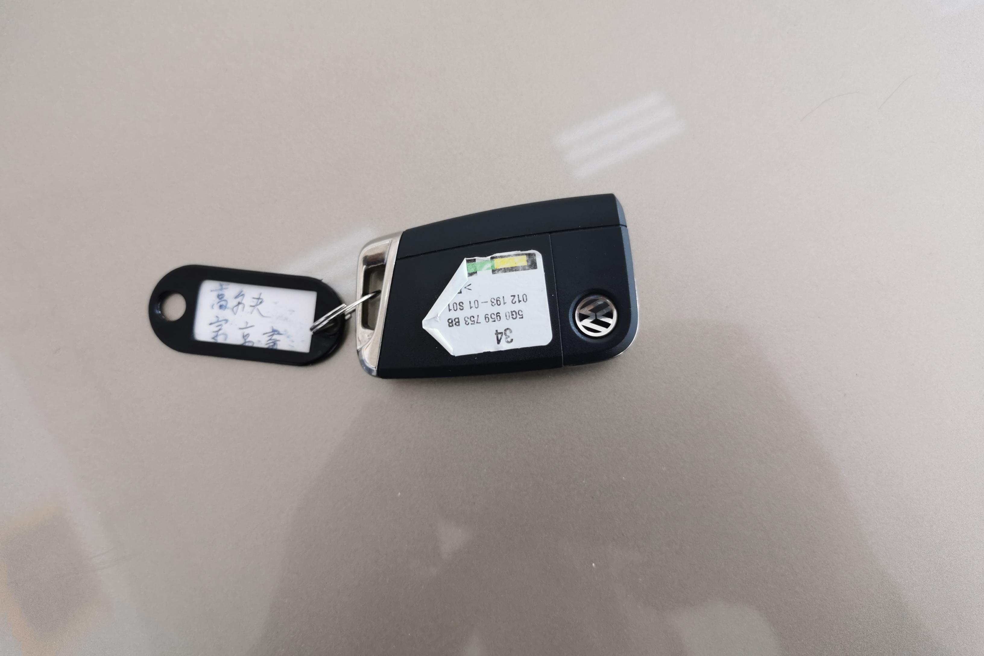 大众高尔夫 2015款 1.4T 自动 汽油 舒适型 (国Ⅳ) 