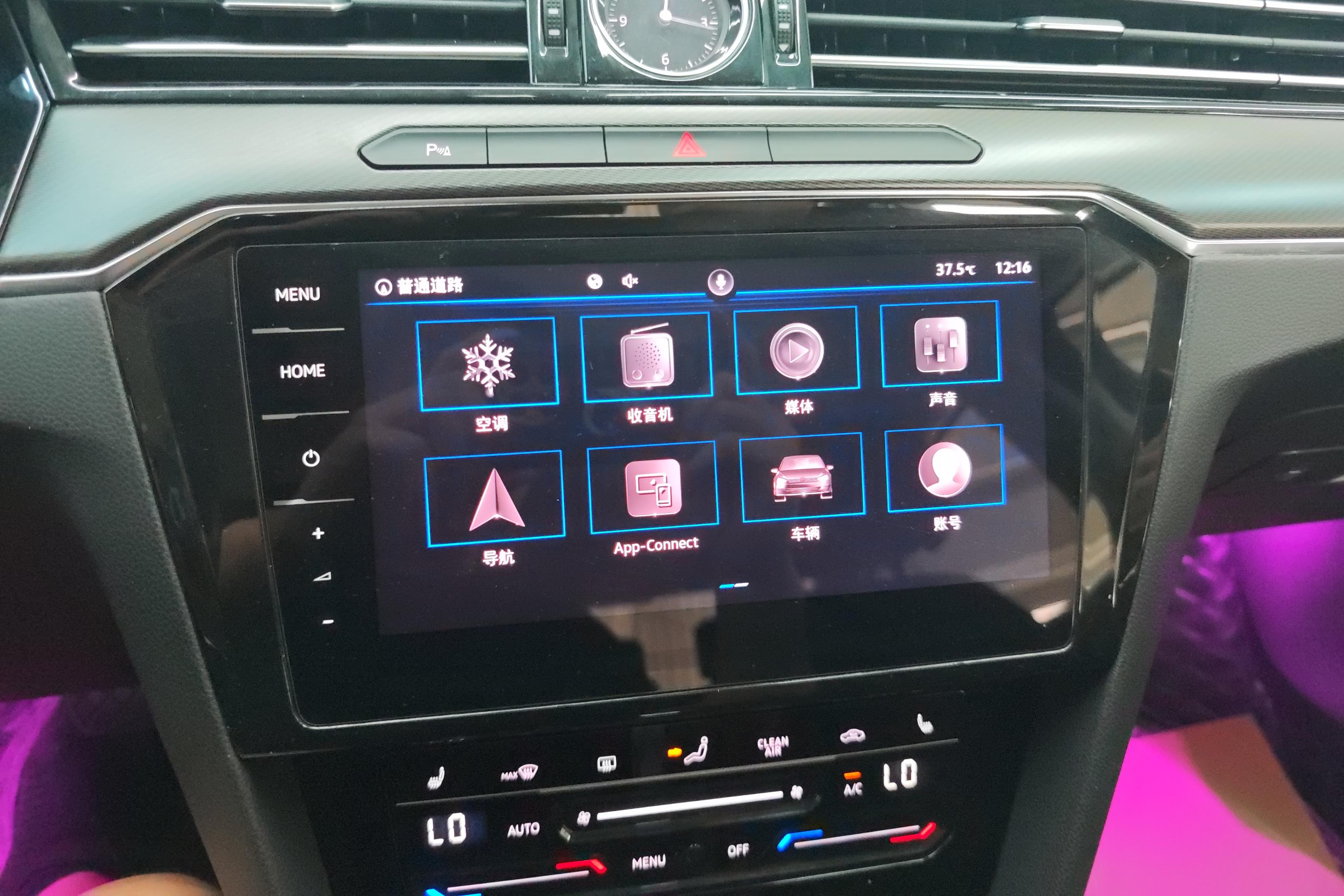 大众迈腾 2021款 2.0T 自动 汽油 330TSI-30周年纪念型 (国Ⅵ) 