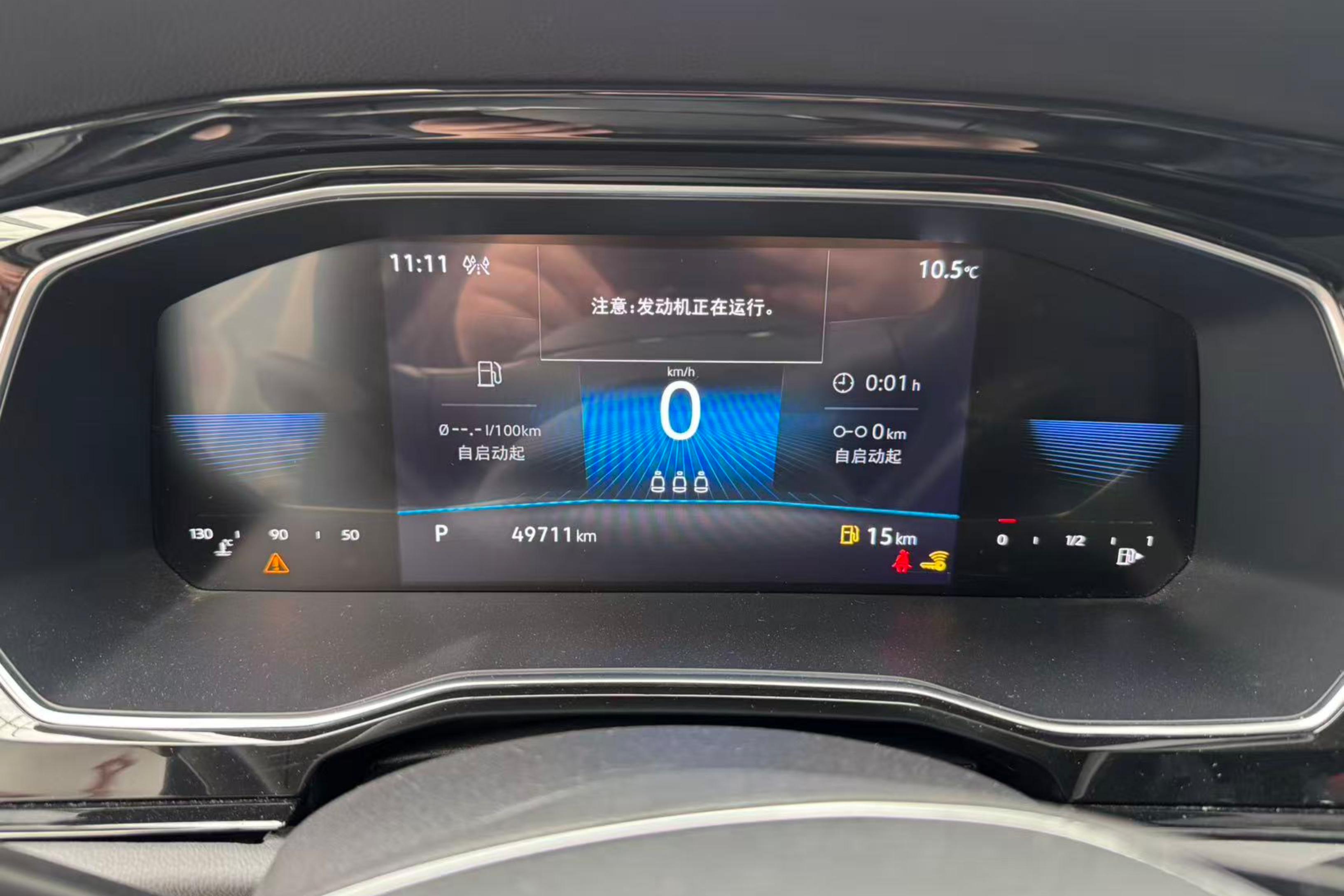 大众速腾 2021款 1.4T 自动 T280TSI舒适智联版 (国Ⅵ) 