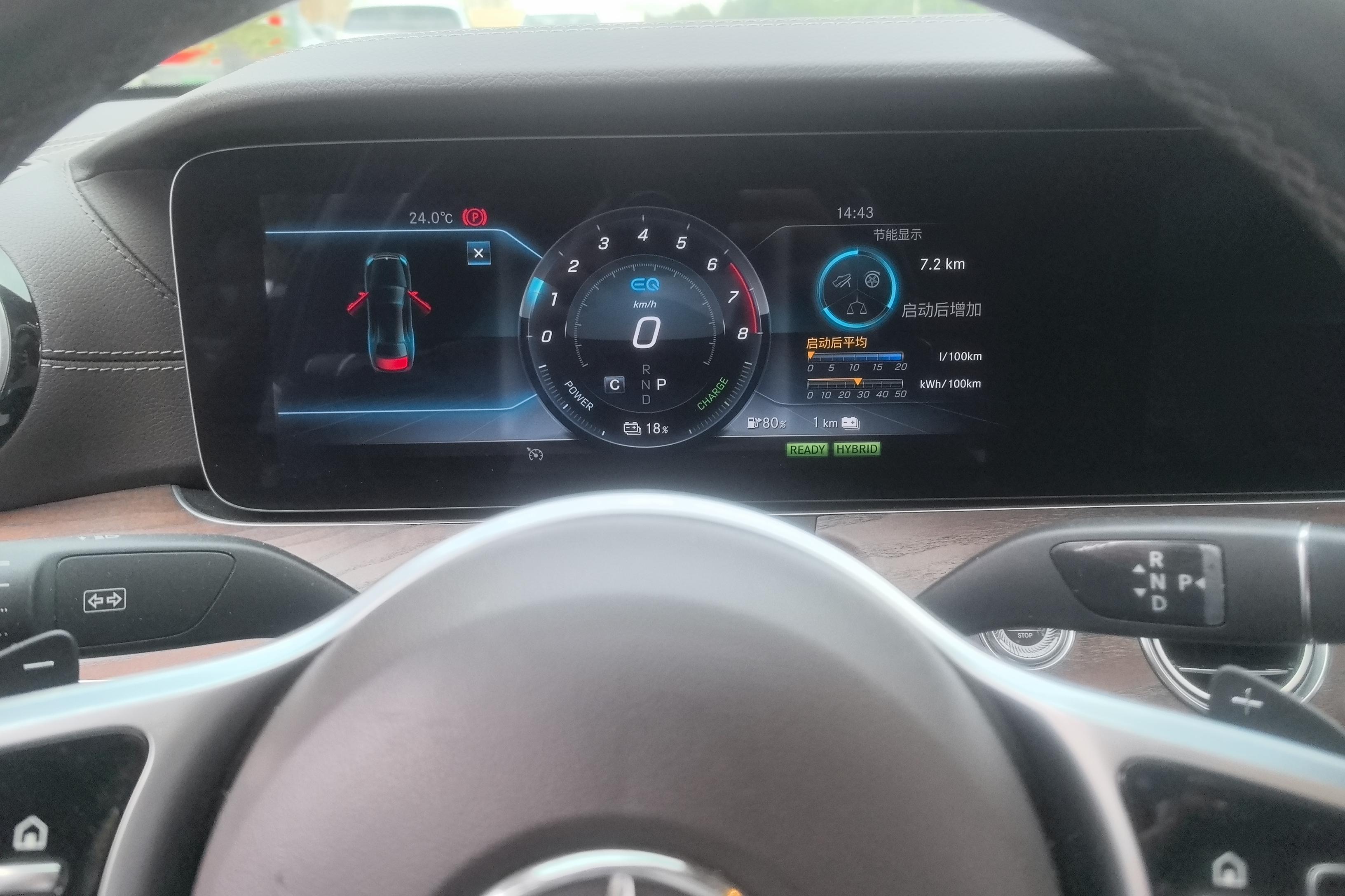 奔驰E级新能源 E300eL 2020款 2.0T 自动 (国Ⅵ) 