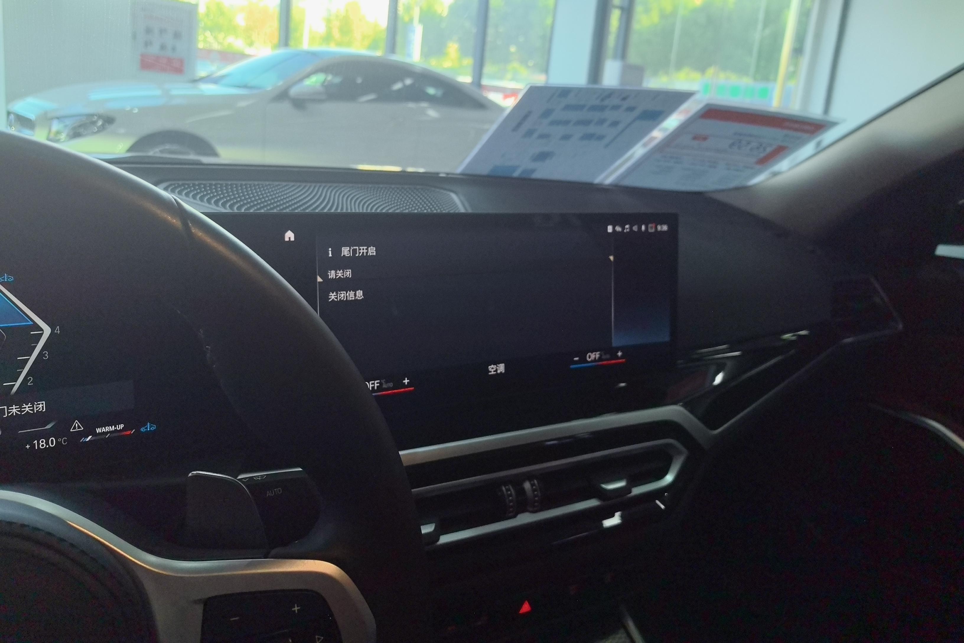 宝马3系 325Li 2023款 2.0T 自动 汽油 M运动曜夜套装 (国Ⅵ) 