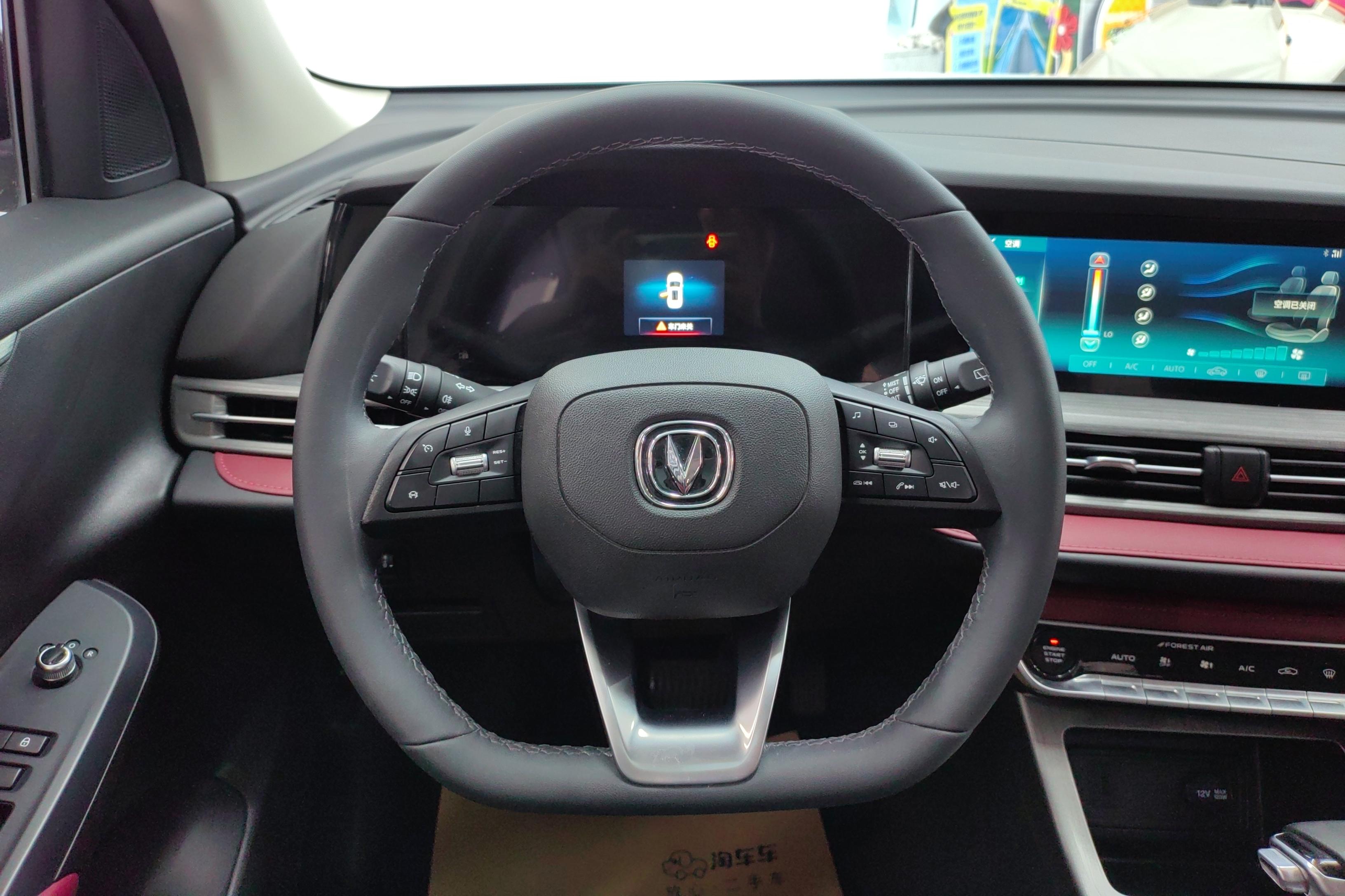 长安CS55 PLUS 2022款 1.5T 自动 蓝鲸版豪华型 (国Ⅵ) 