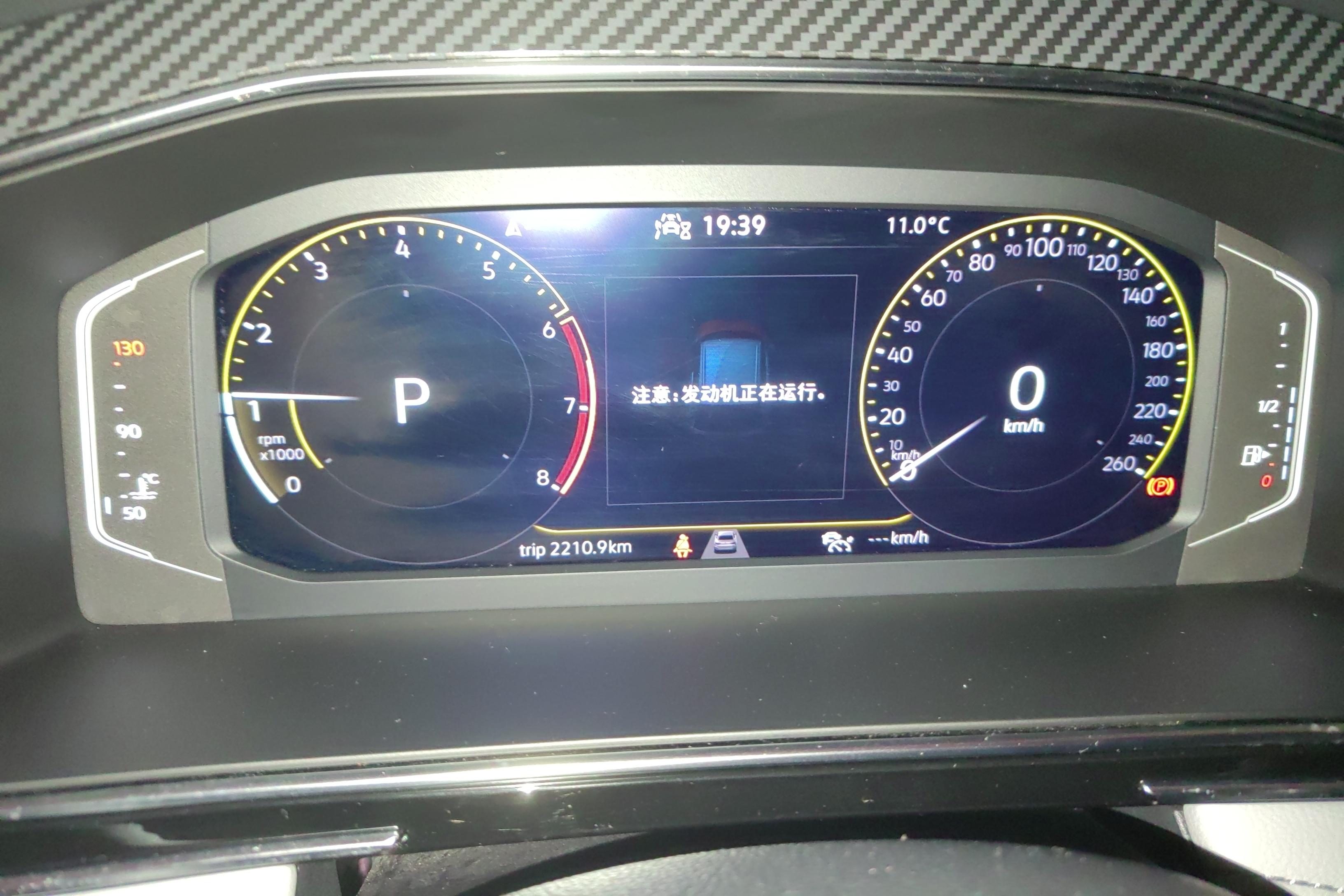 大众途观L R-Line 2022款 2.0T 自动 越享版 (国Ⅵ) 
