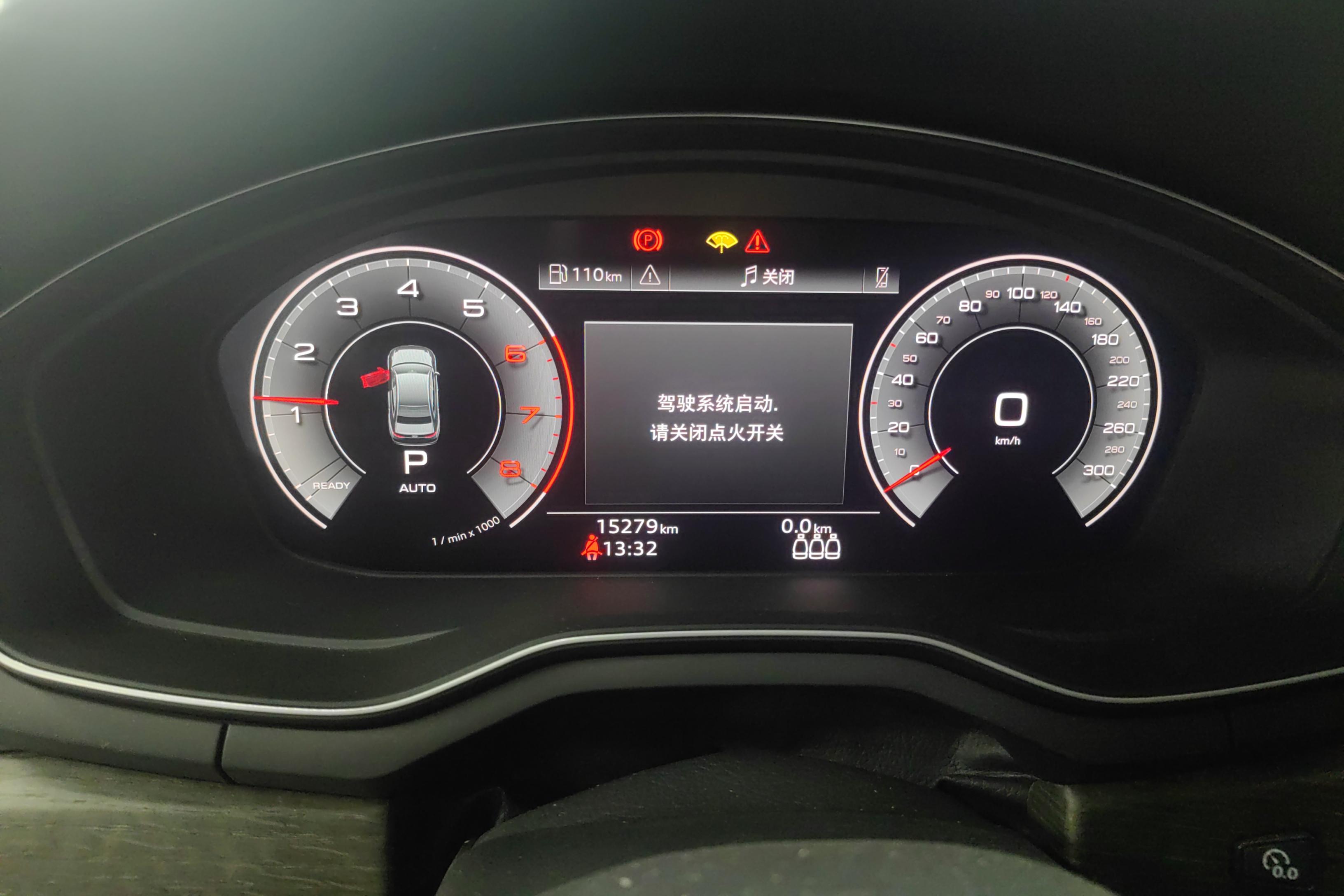 奥迪A4L 2023款 2.0T 自动 时尚动感型 (国Ⅵ) 