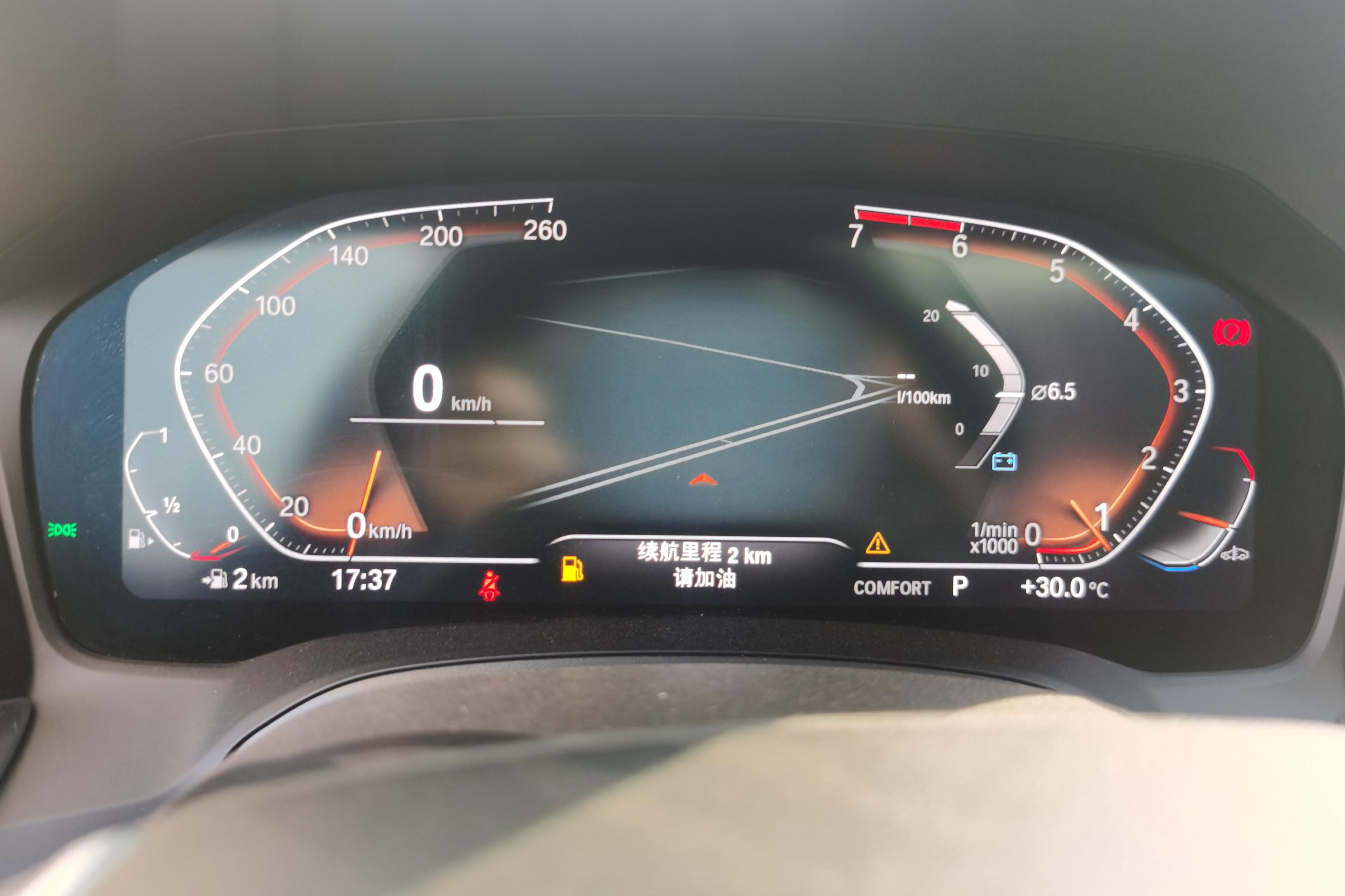 宝马3系 320i 2021款 2.0T 自动 汽油 改款运动套装 (国Ⅵ) 