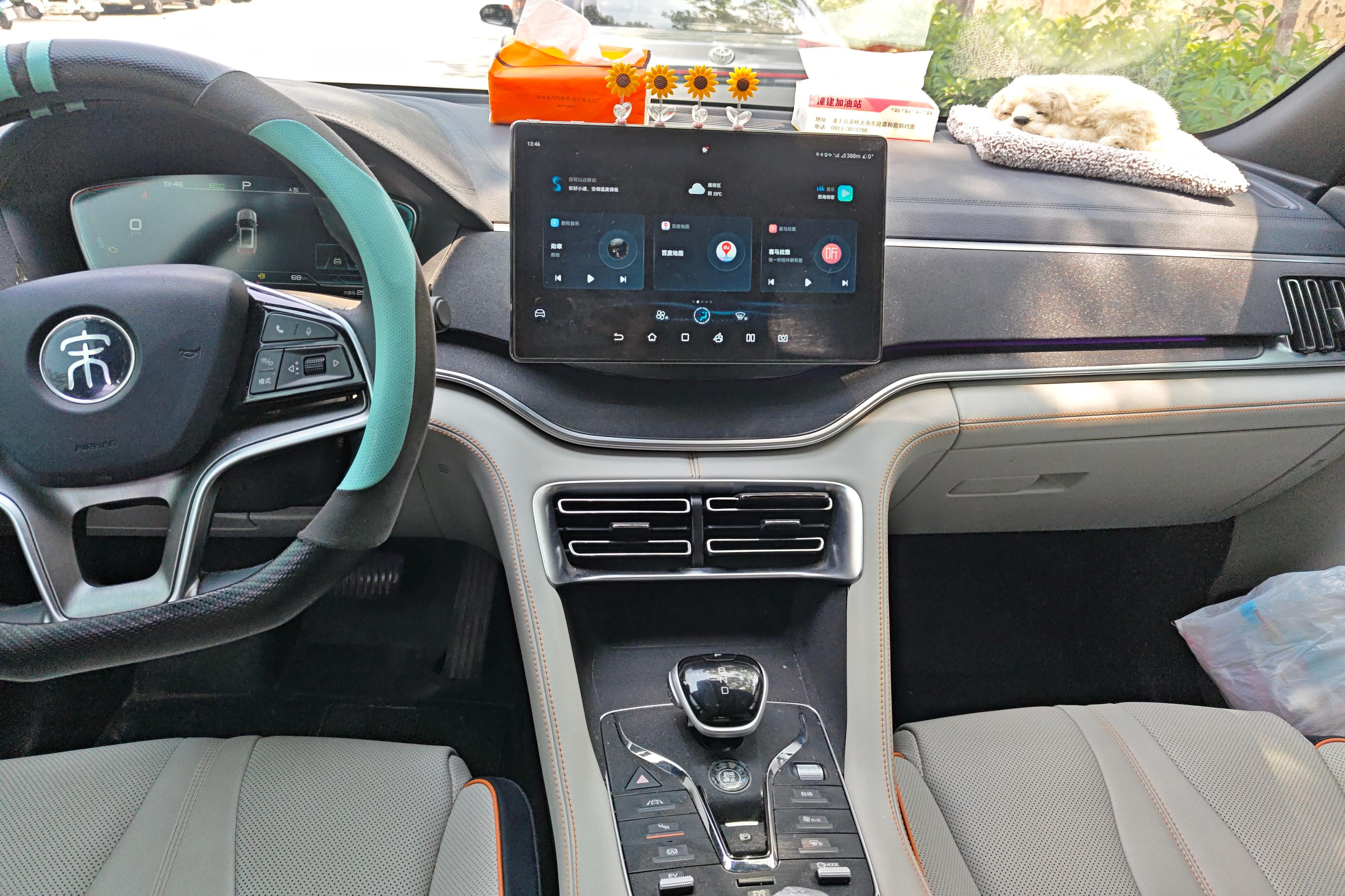 比亚迪宋PLUS PHEV 2021款 1.5L 自动 尊荣型 (国Ⅵ) 