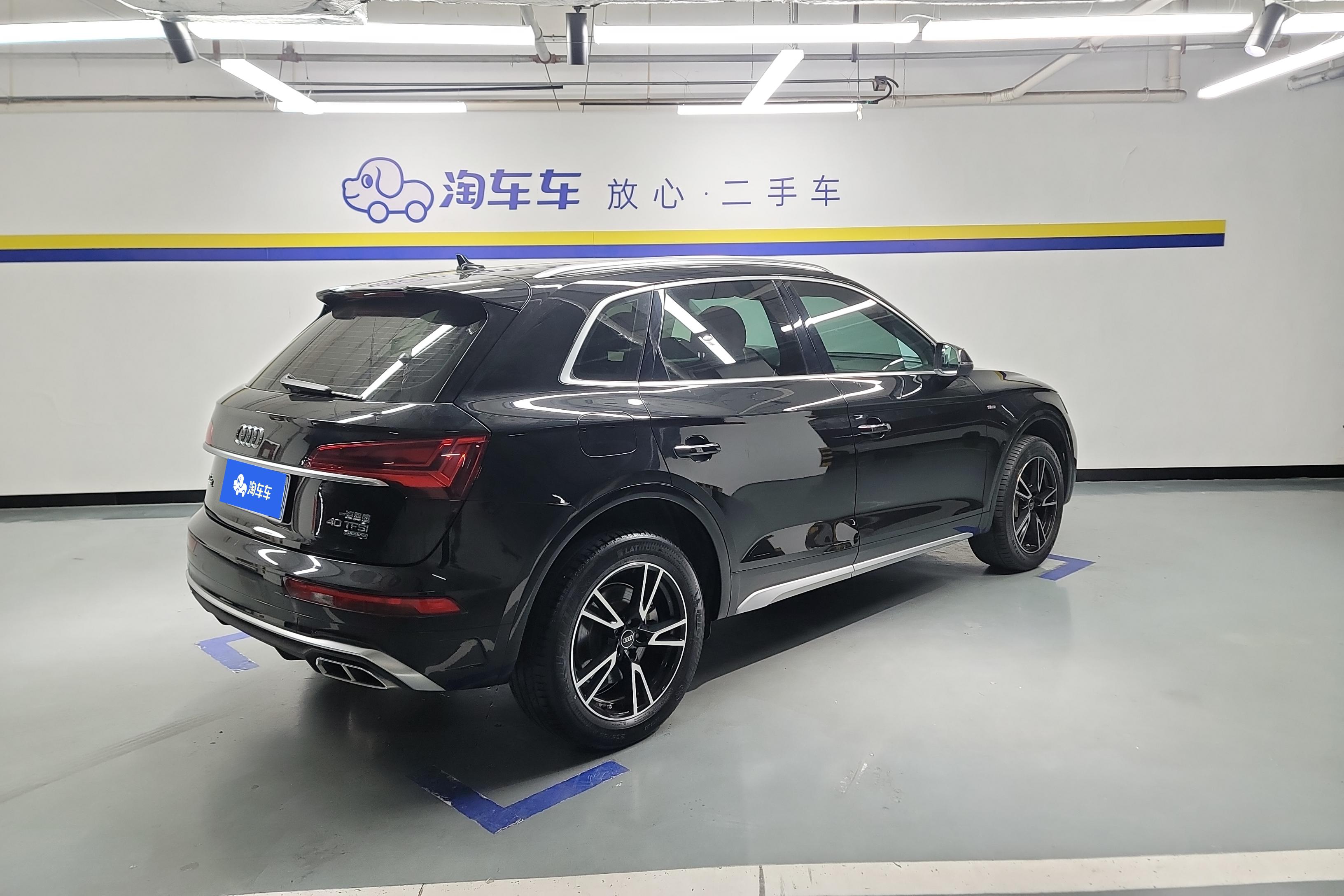 奥迪Q5L 40TFSI 2021款 2.0T 自动 时尚动感型 (国Ⅵ) 