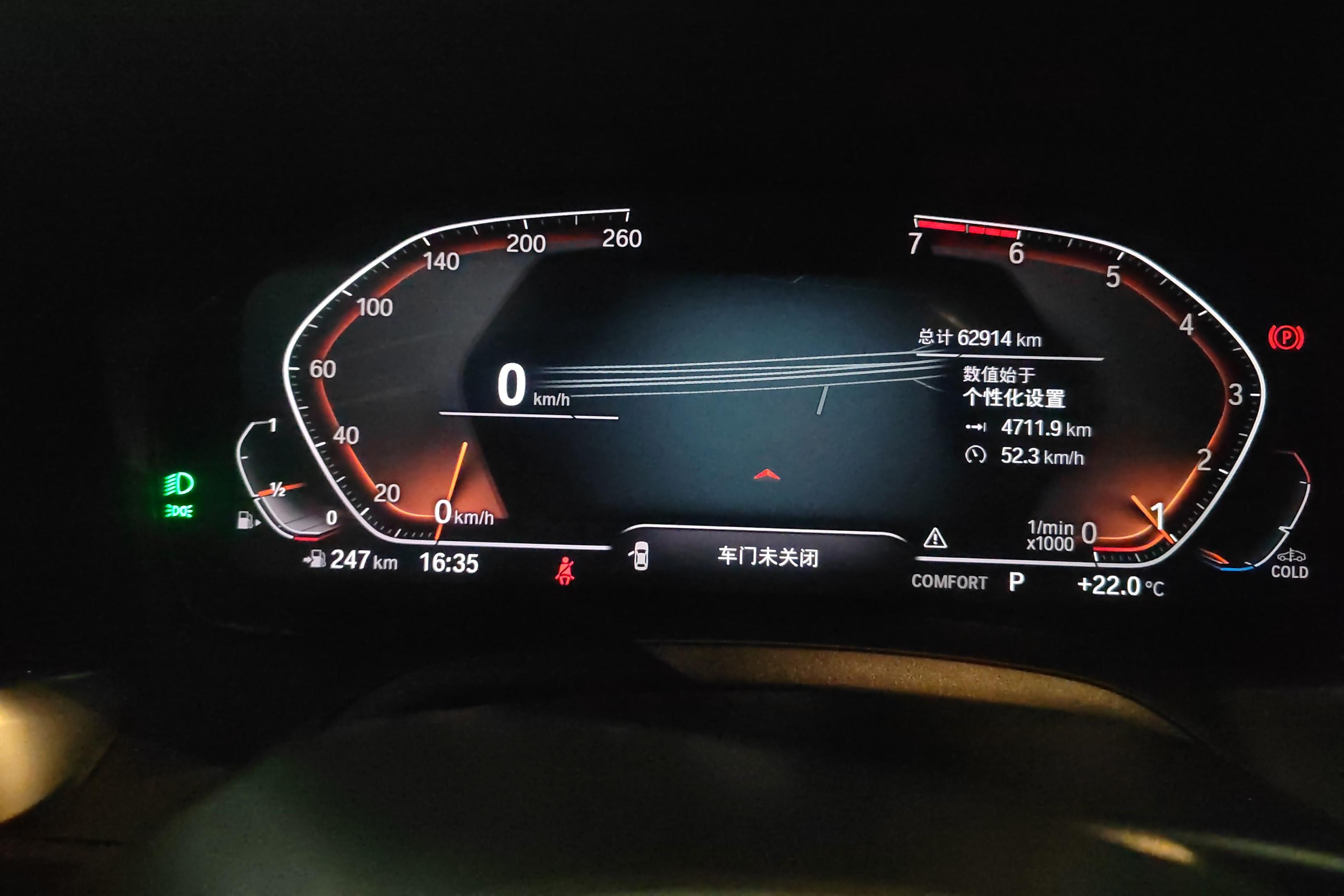 宝马3系 325Li 2020款 2.0T 自动 汽油 M运动套装 (国Ⅵ) 