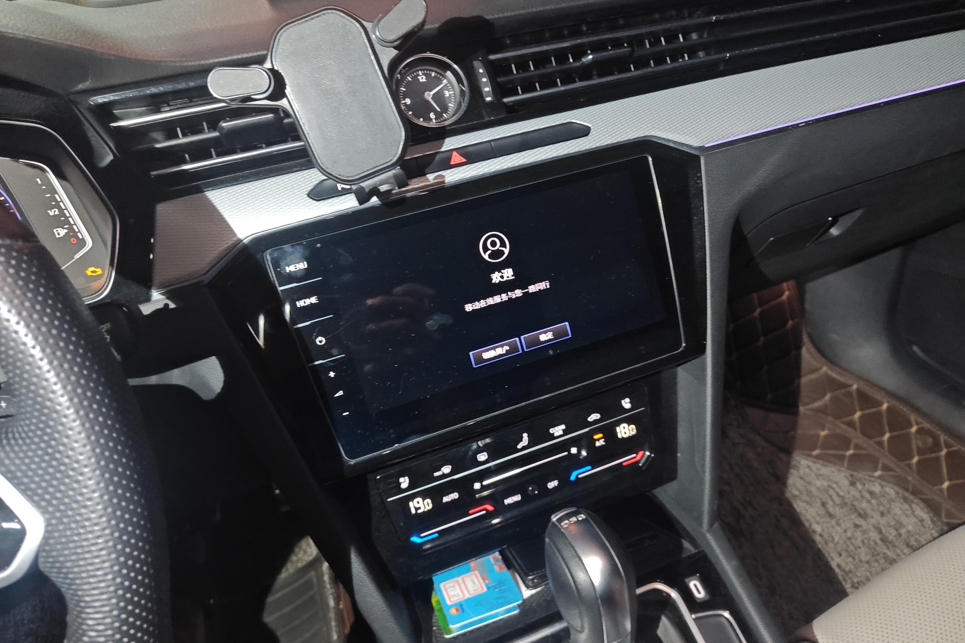 大众迈腾 2023款 2.0T 自动 汽油 330TSI豪华型 (国Ⅵ) 