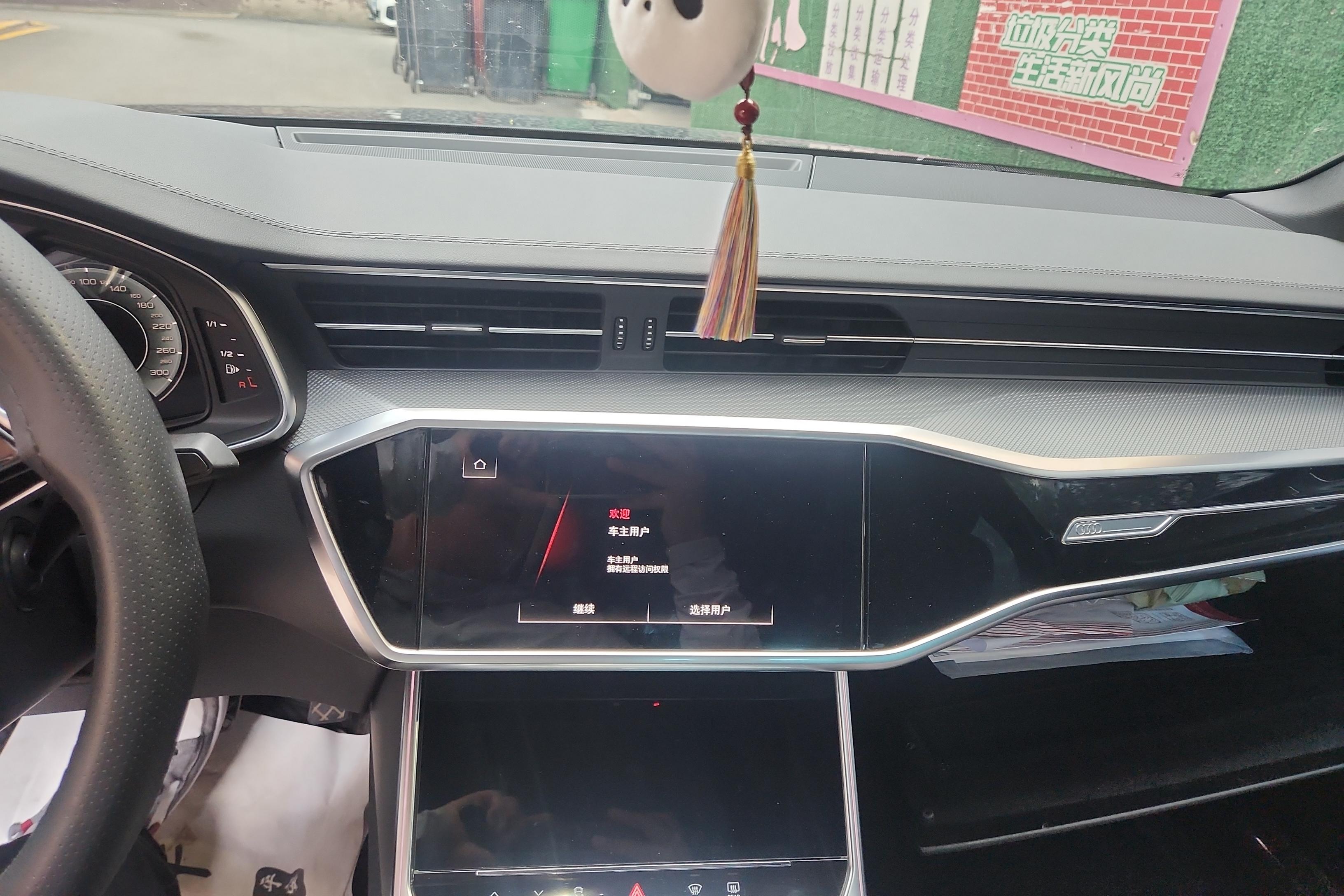 奥迪A6L 40TFSI 2023款 2.0T 自动 前驱 豪华动感型 (国Ⅵ) 