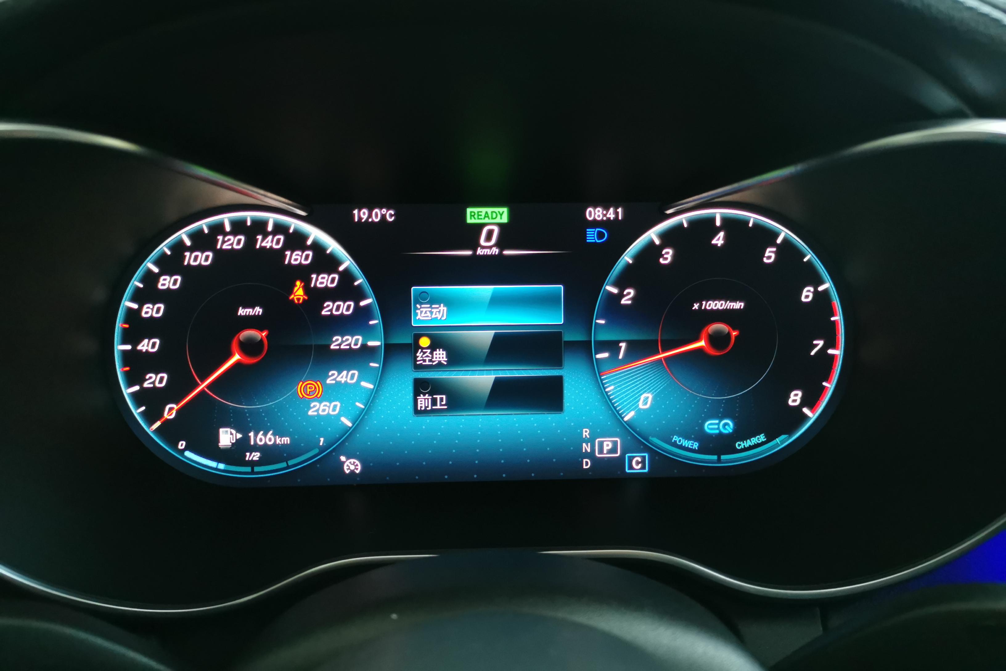 奔驰C级 2020款 1.5T 后驱 运动版 (国Ⅵ) 