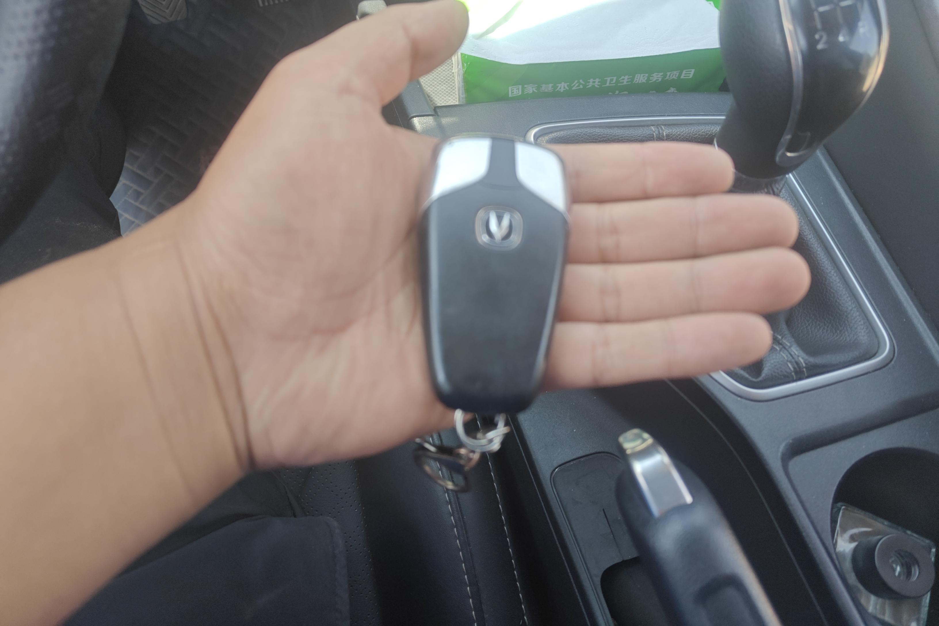 长安逸动PLUS 2021款 1.6L 手动 豪华型 (国Ⅵ) 