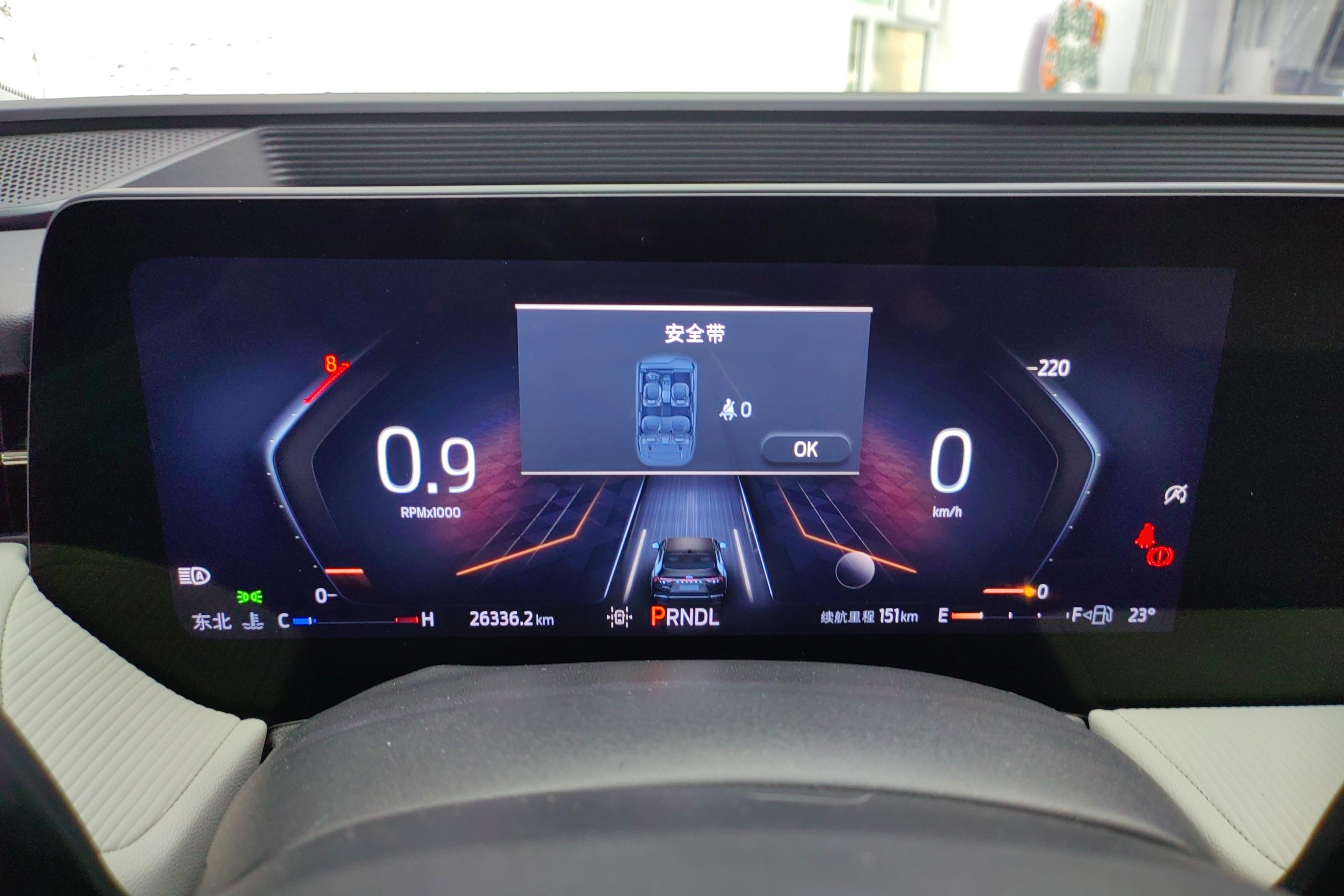 福特蒙迪欧 2022款 2.0T 自动 EcoBoost245改款豪华型 (国Ⅵ) 