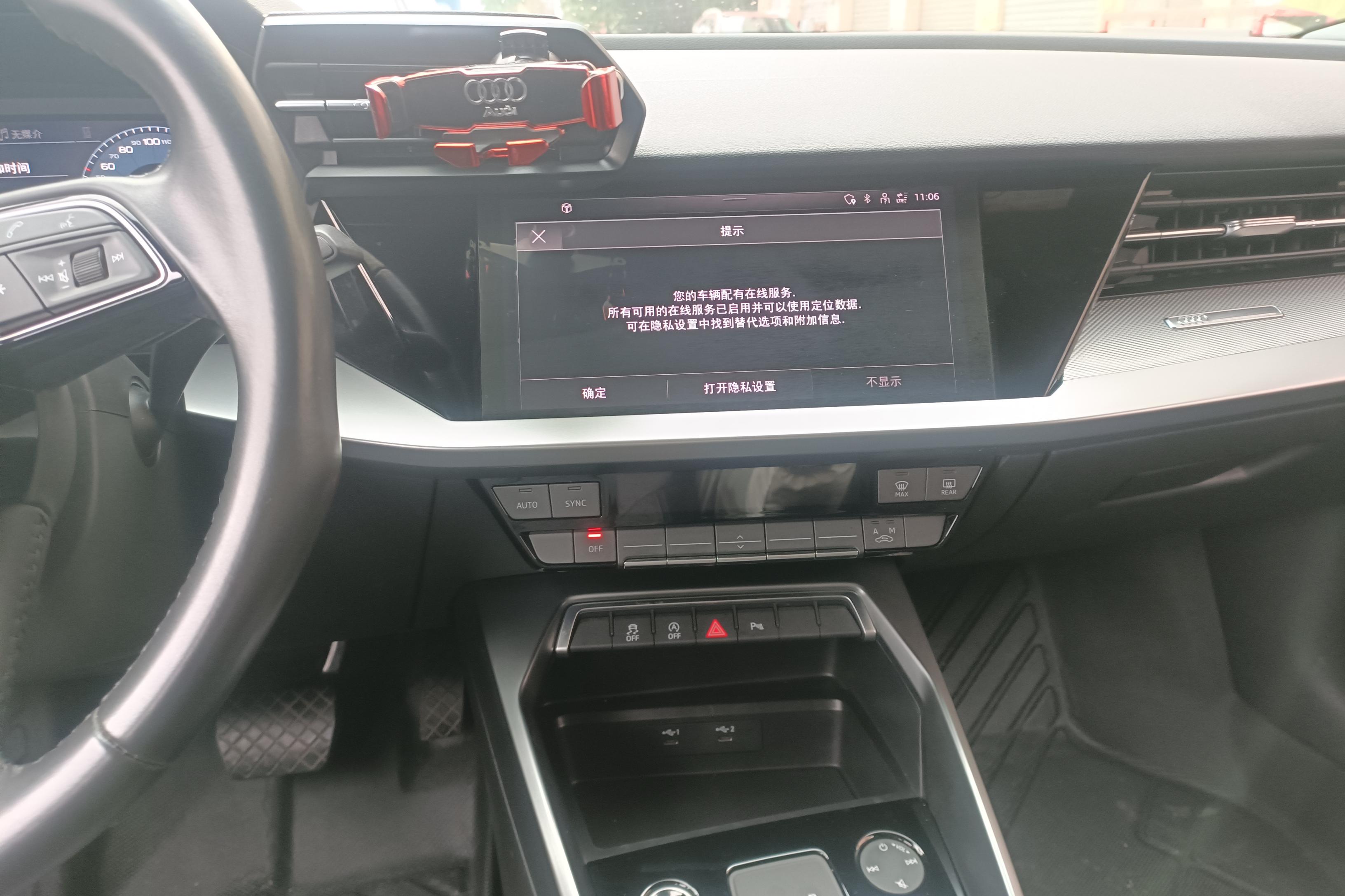 奥迪A3 35TFSI 2021款 1.4T 自动 汽油 时尚致雅型Sportback (国Ⅵ) 