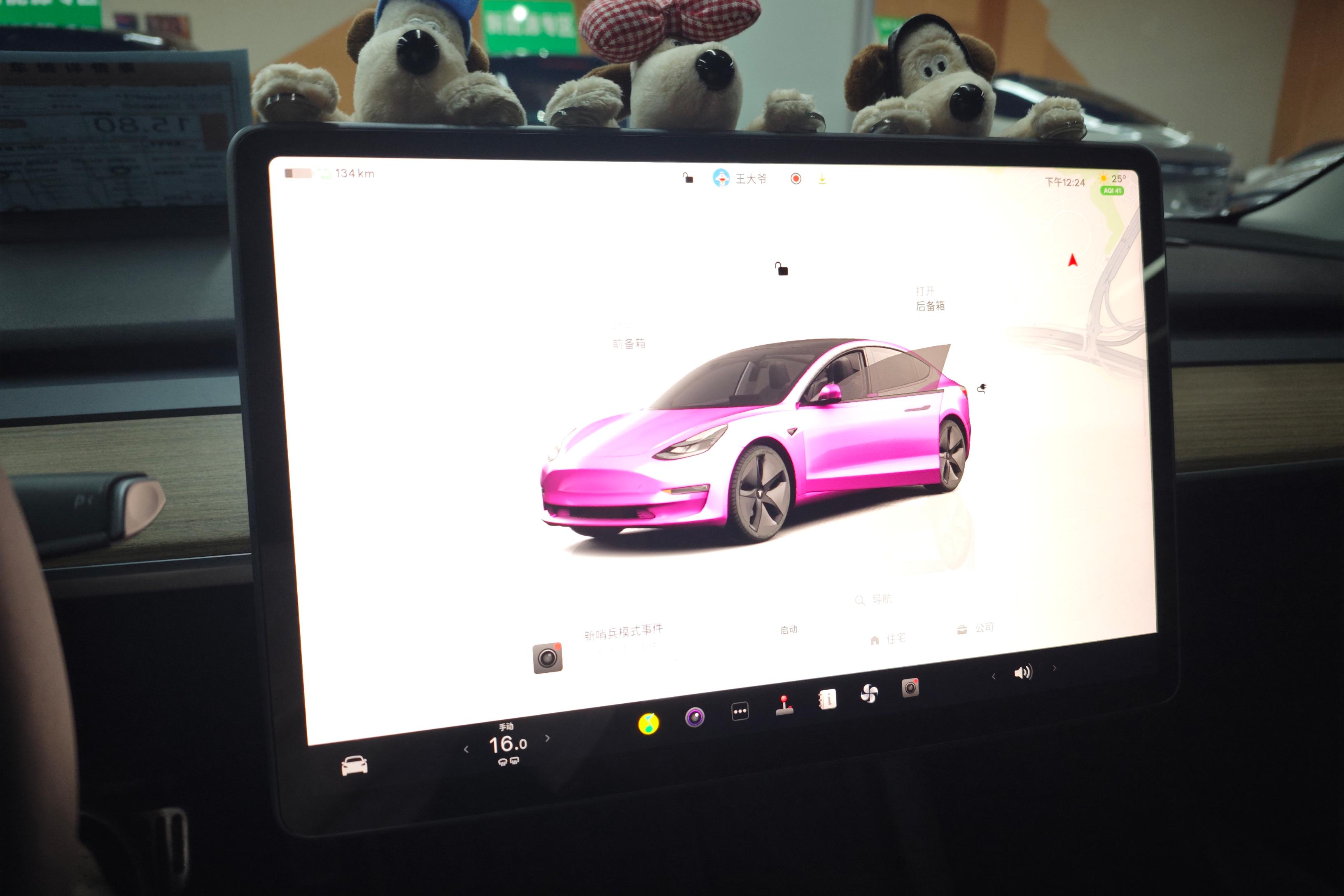 特斯拉MODEL 3 2022款 自动 后轮驱动版 纯电动 