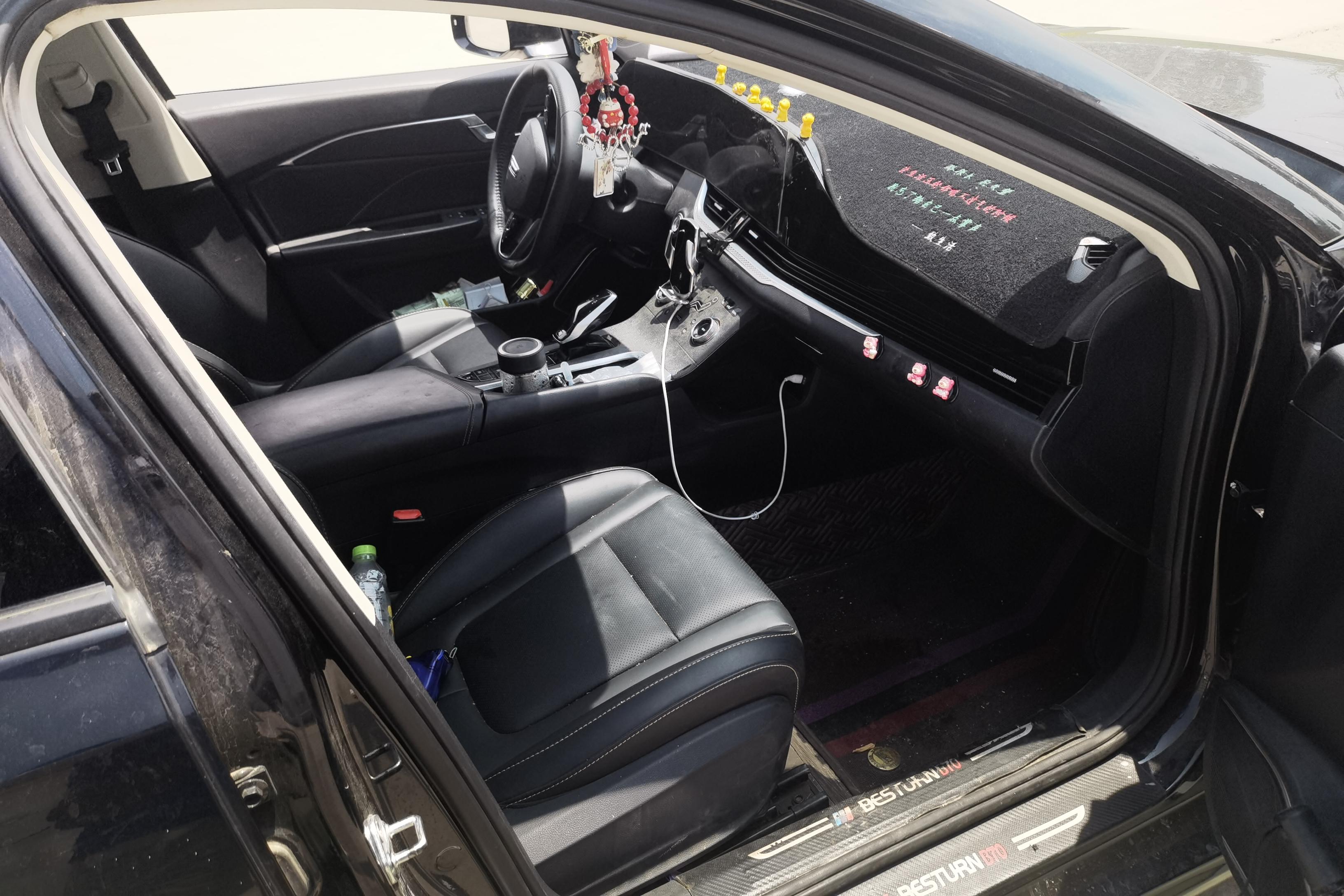 奔腾B70 2022款 1.5T 自动 尊享型 (国Ⅵ) 