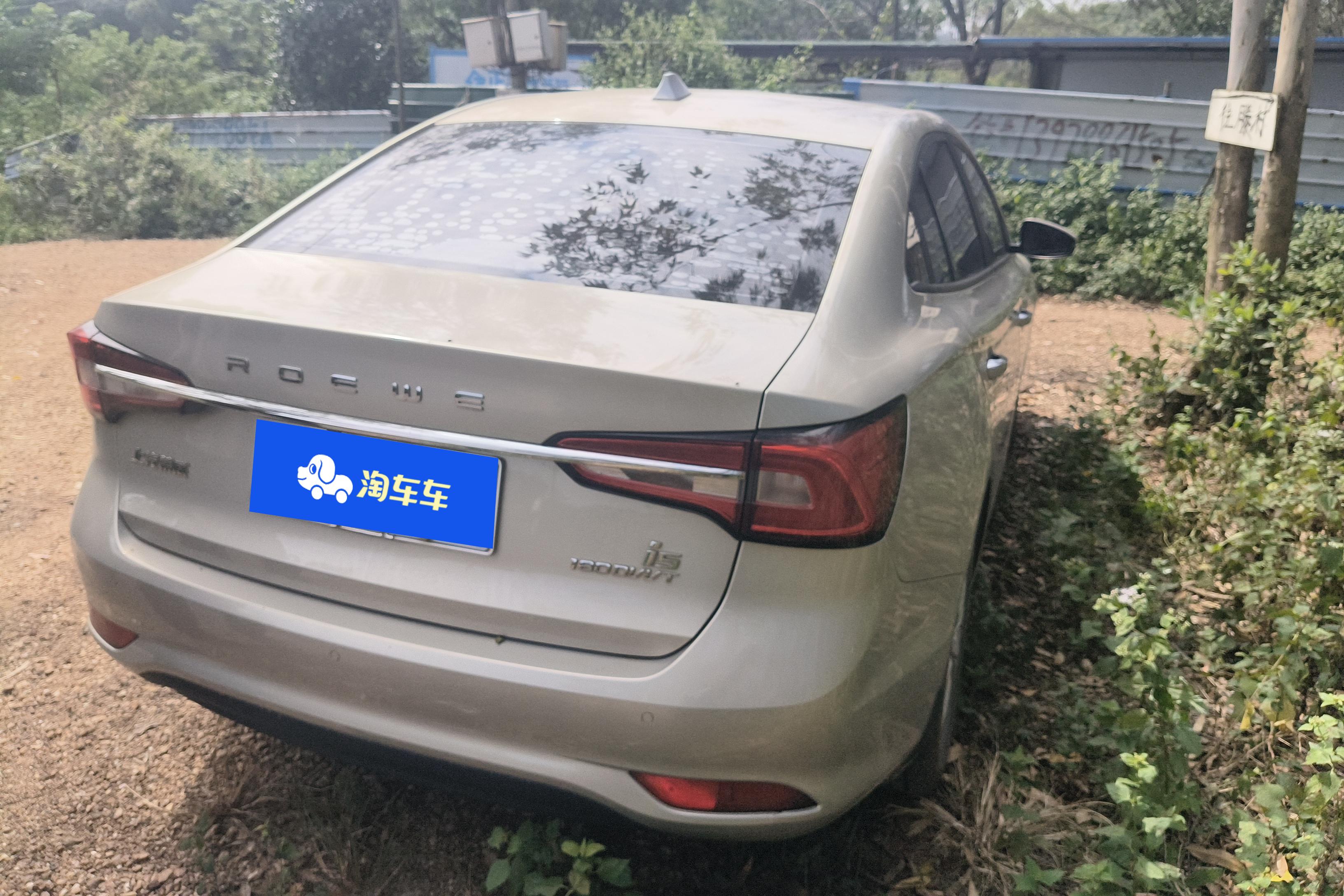 荣威i5 2020款 1.5L 自动 4G互联领豪版 (国Ⅵ) 