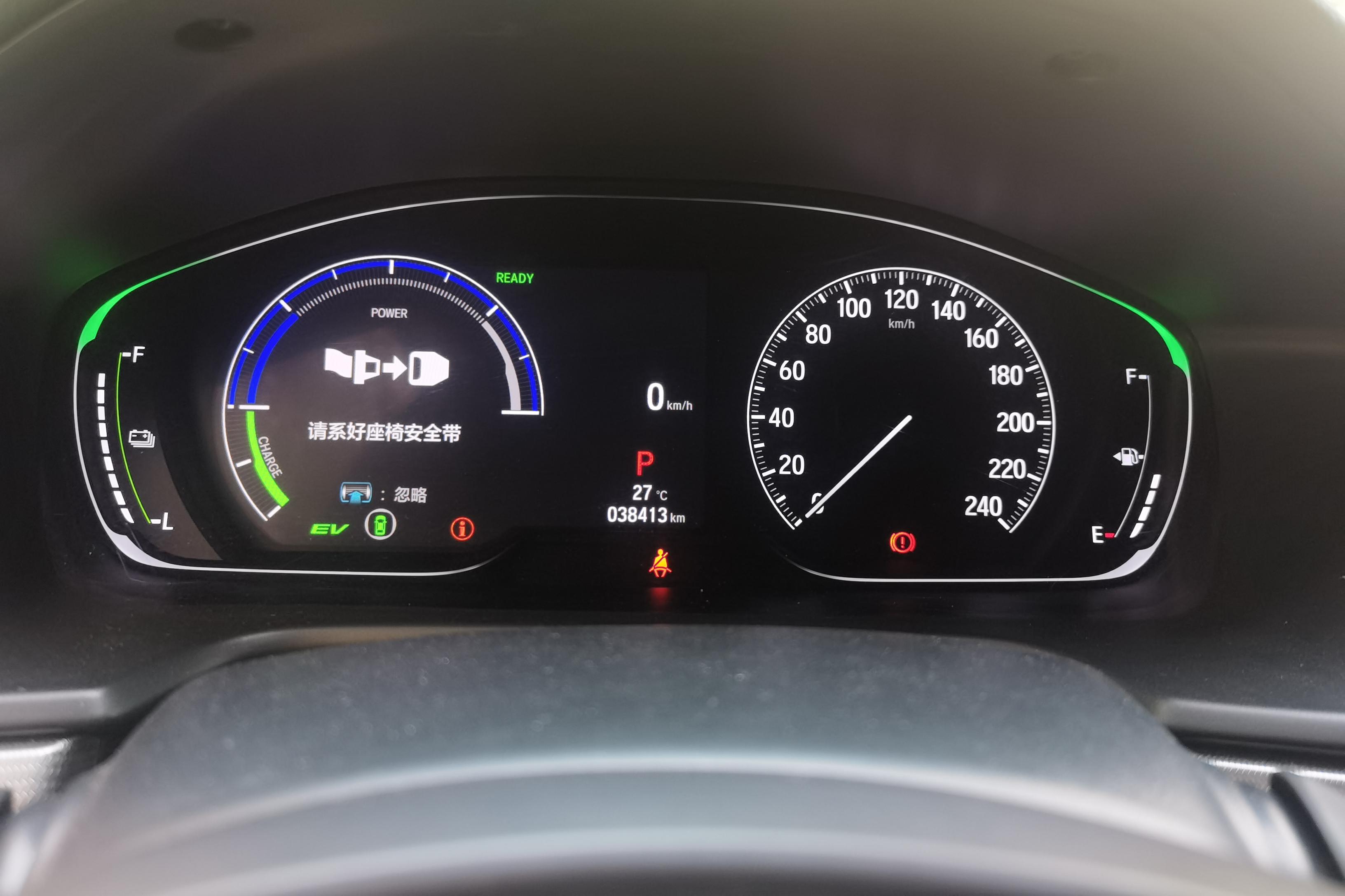 本田雅阁 2022款 2.0L 自动 锐领版 (国Ⅵ) 