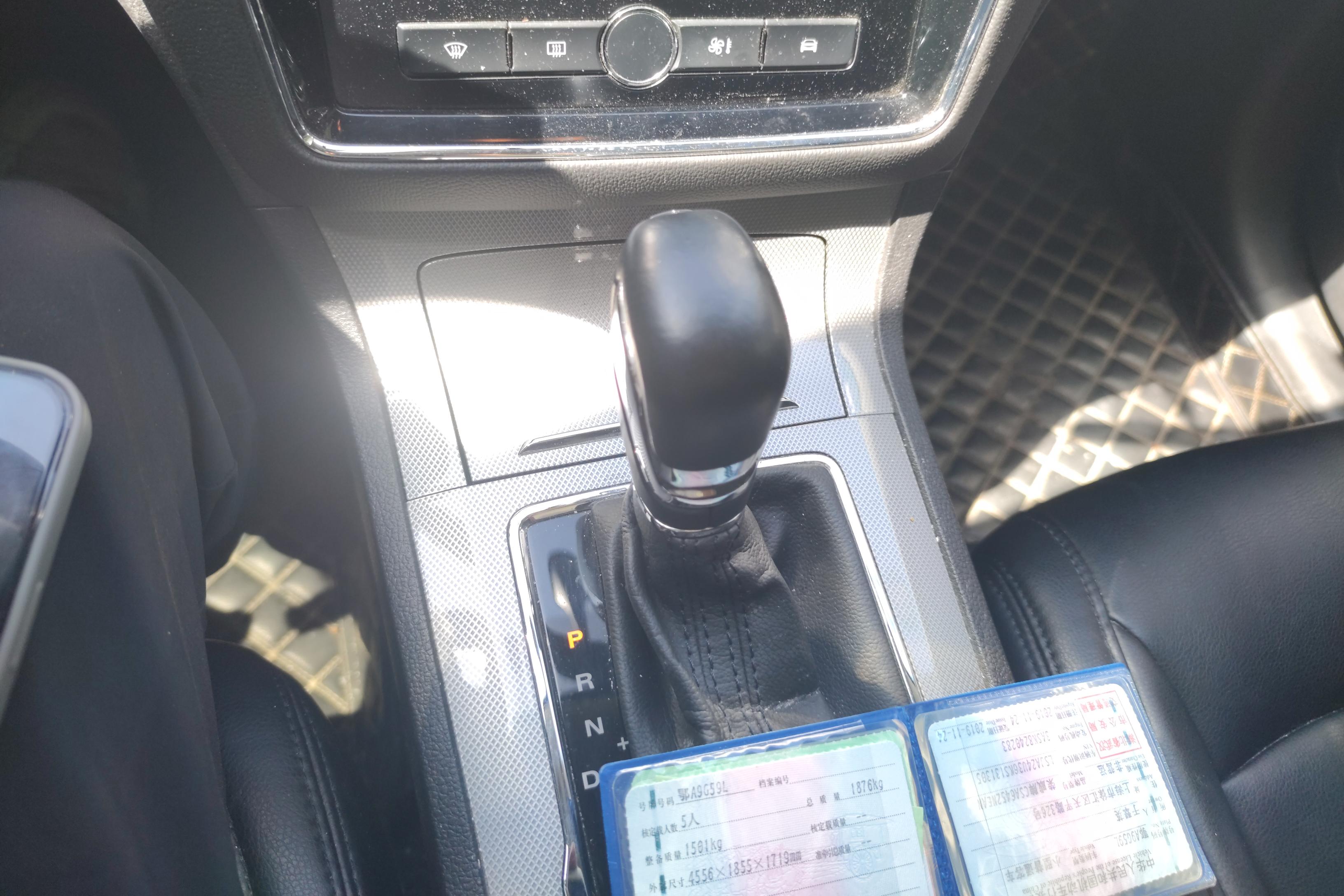 荣威RX5 2020款 1.5T 自动 4G互联超越版 (国Ⅵ) 