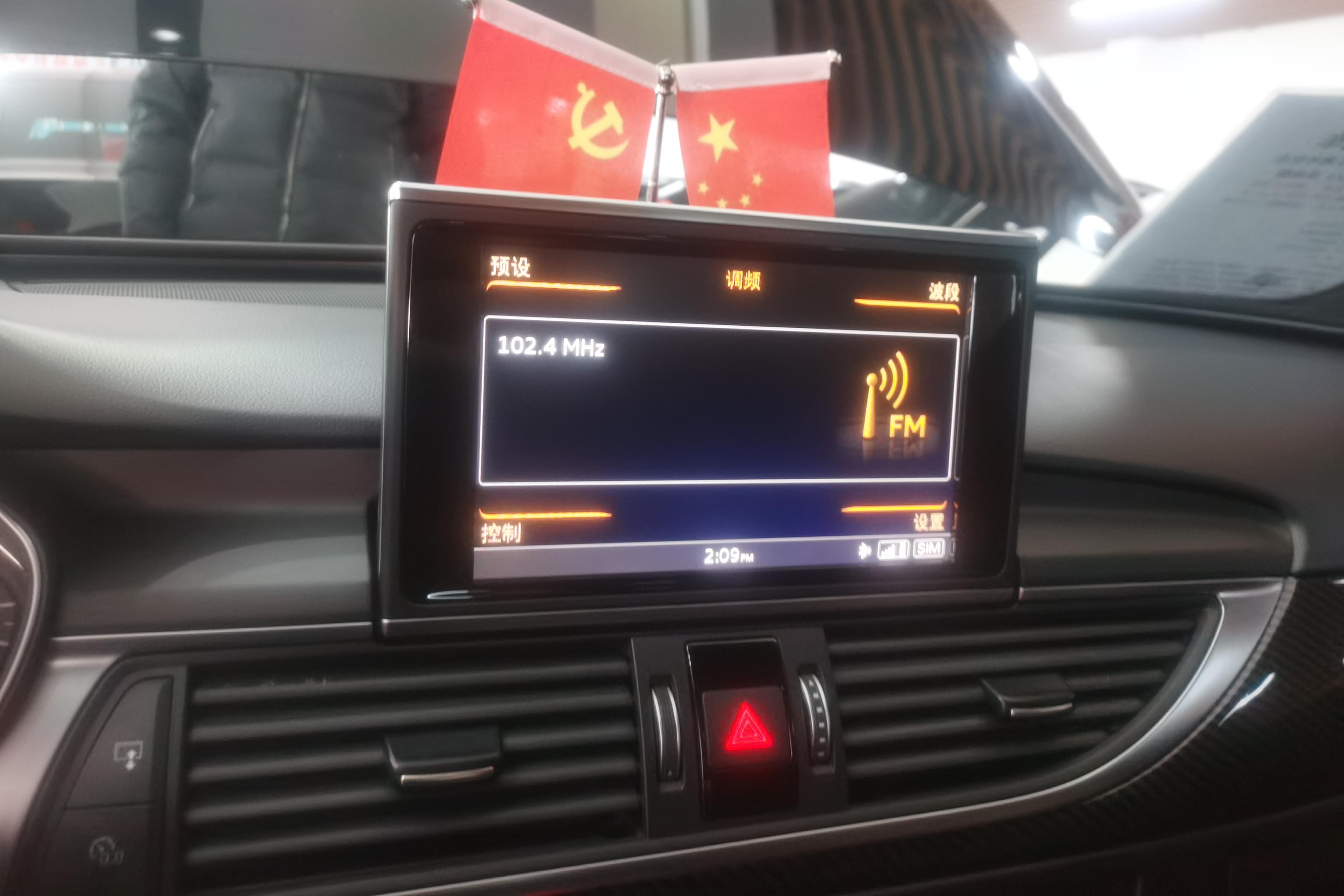奥迪A6L 45TFSI 2018款 3.0T 自动 运动型30周年纪念版 (国Ⅴ) 