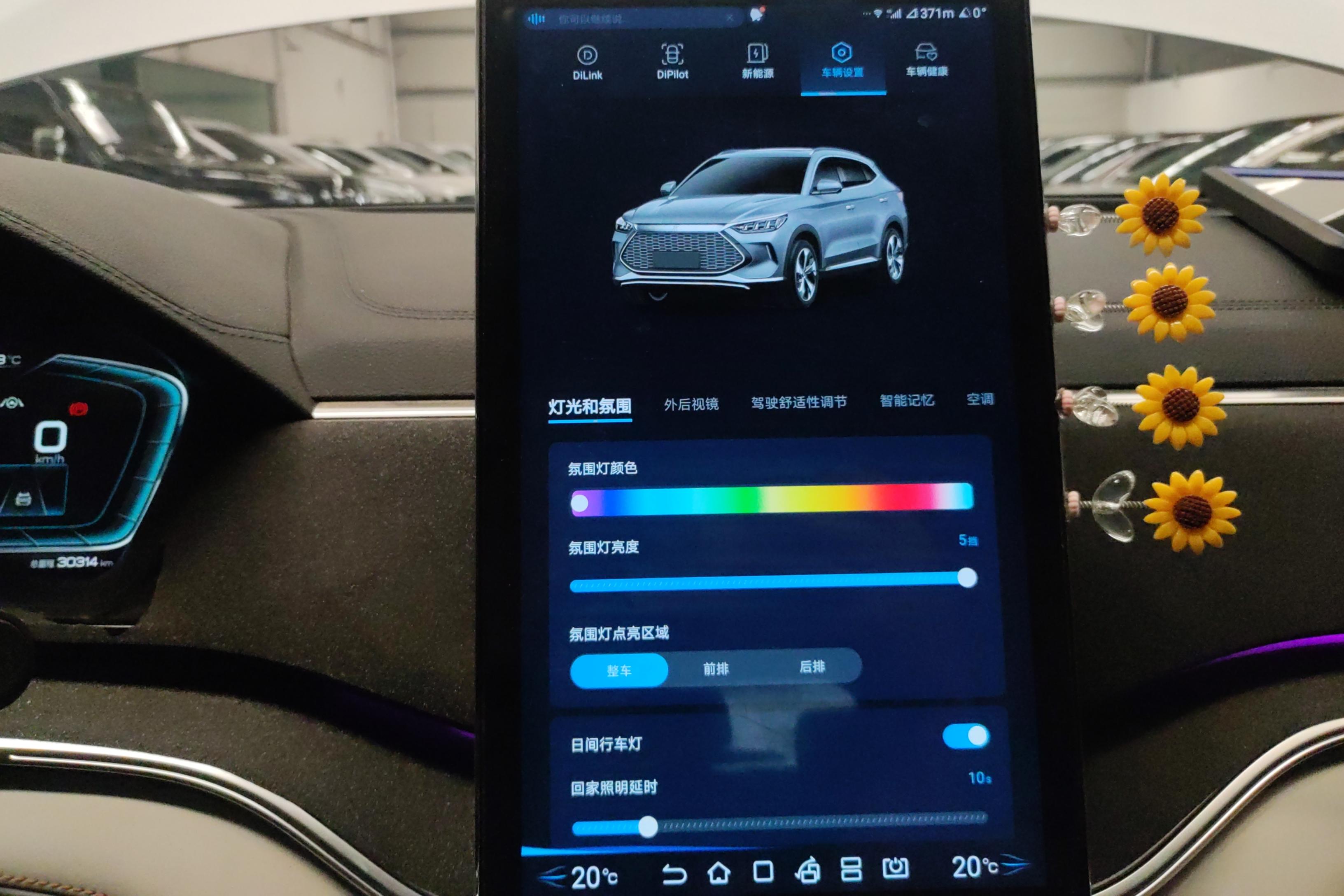 比亚迪宋PLUS PHEV 2021款 1.5L 自动 尊荣型 (国Ⅵ) 