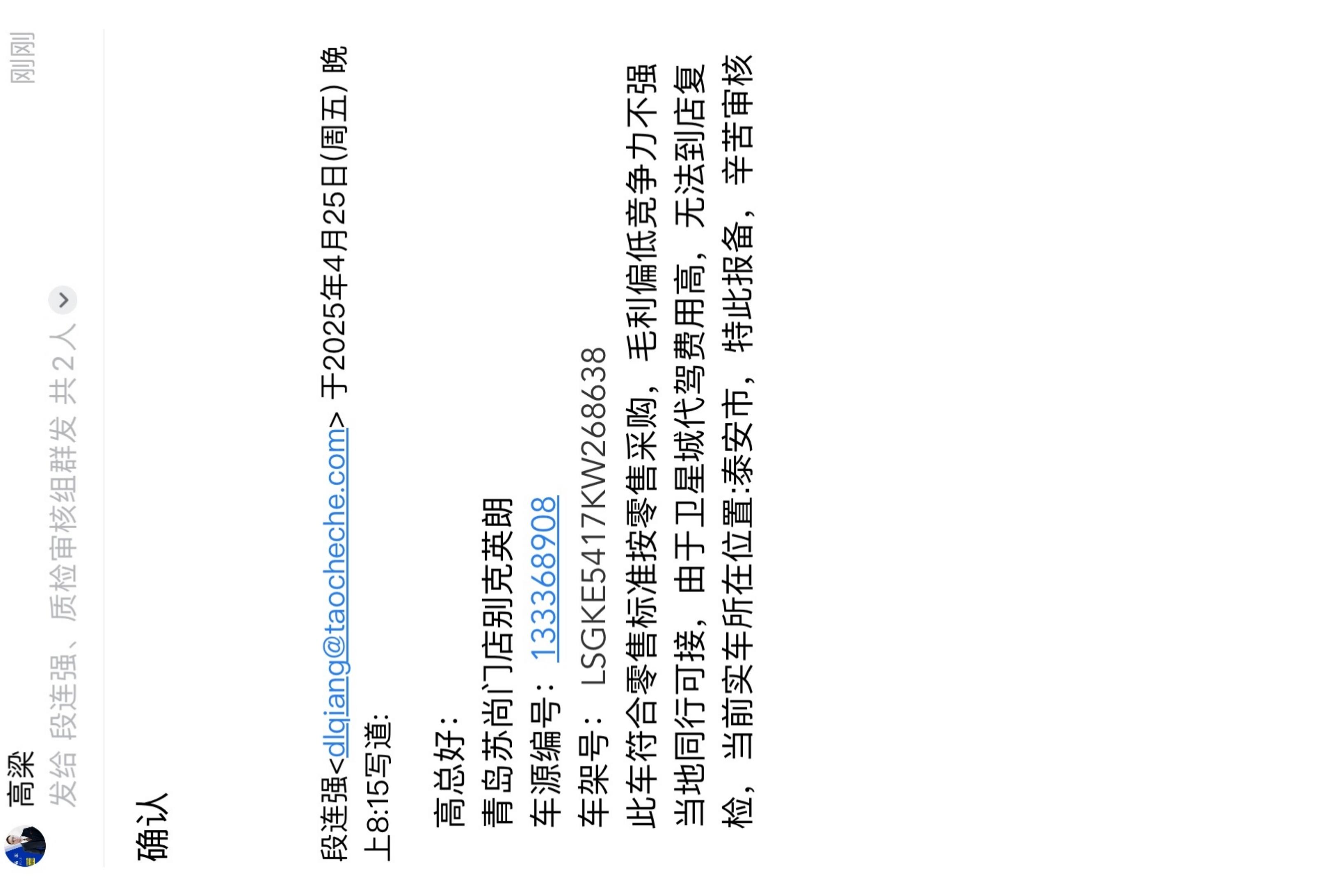 别克英朗GT 2019款 1.3T 自动 18T互联精英型 (国Ⅵ) 