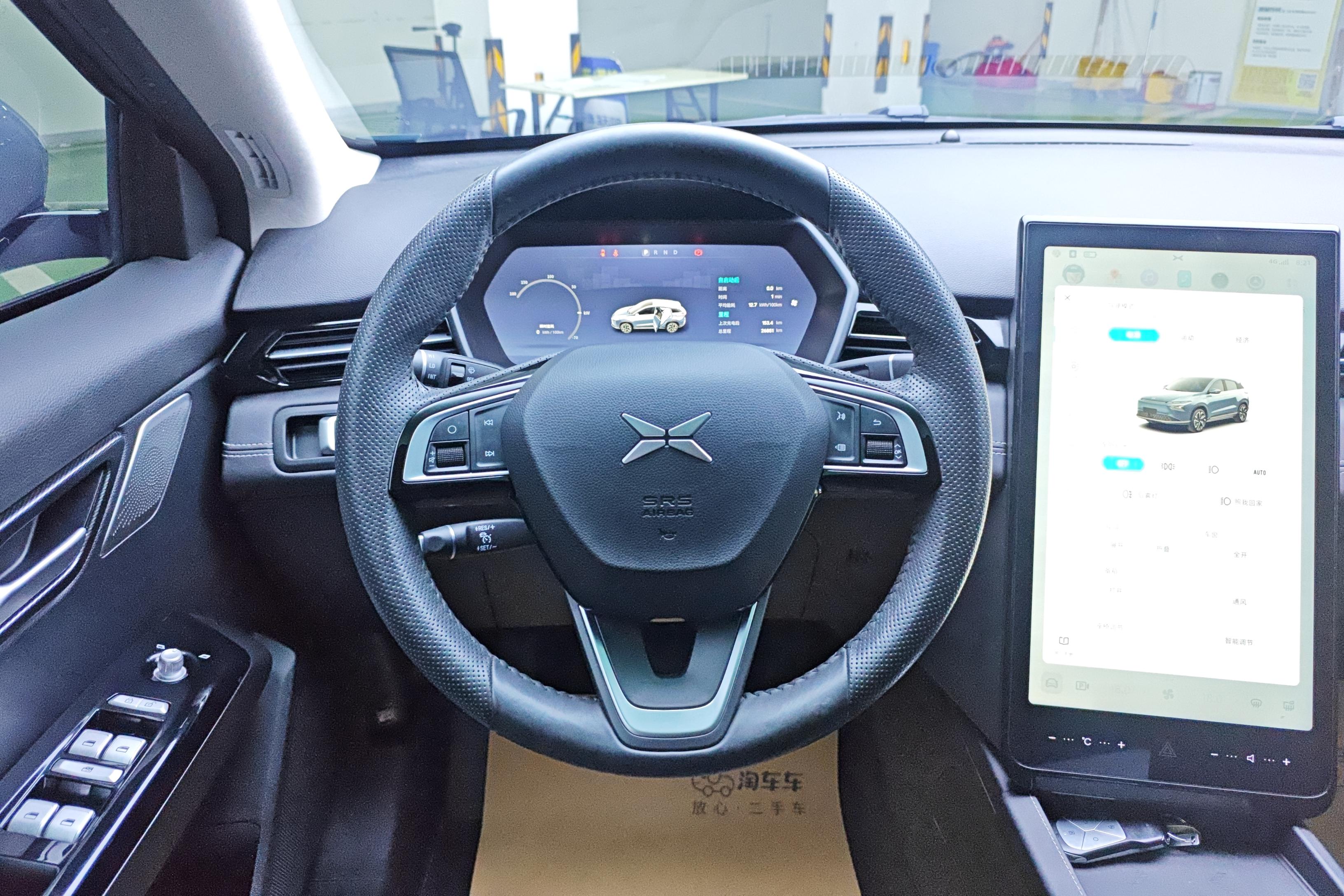 小鹏G3 2022款 自动 460G+ 纯电动 