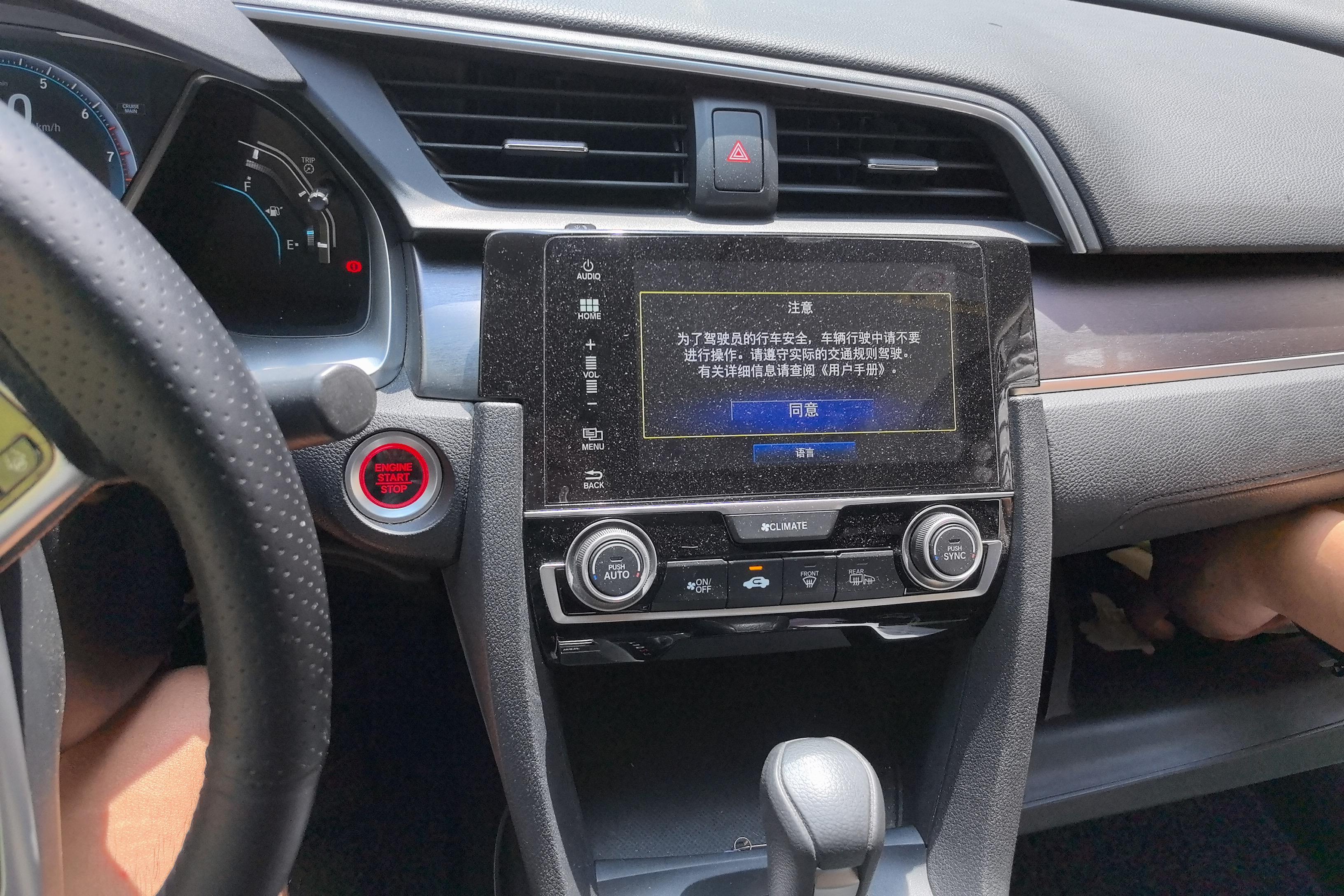 本田思域 2016款 1.5T 自动 豪华版220TURBO (国Ⅴ) 