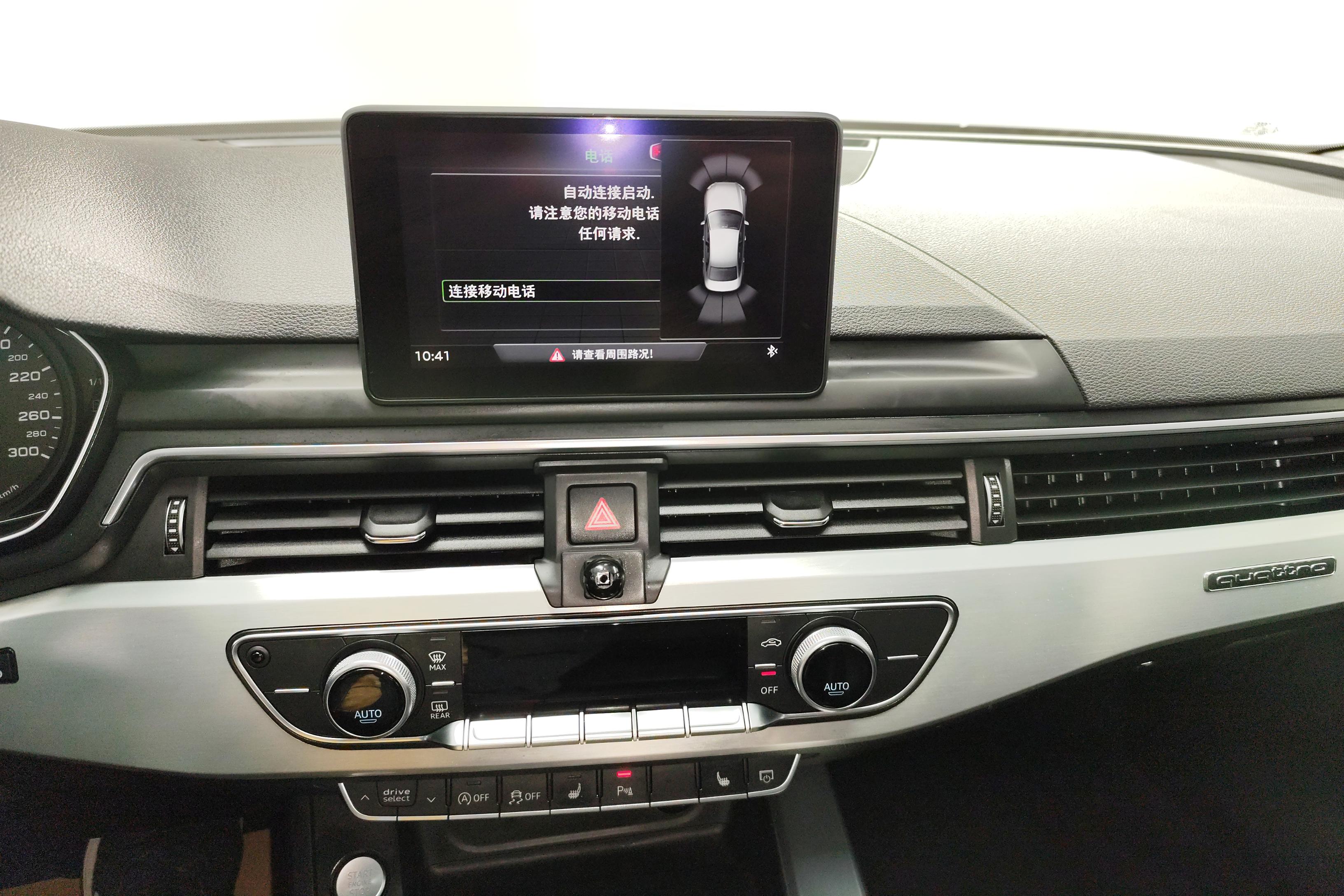 奥迪A4L 2019款 2.0T 自动 quattro个性运动版 (国Ⅵ) 